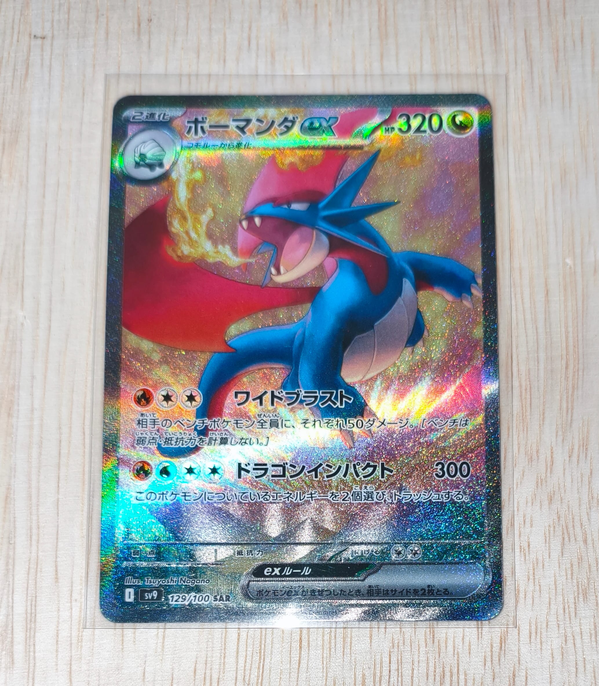 ポケモンカードゲーム　レックウザex 25th プロモ Amazon.co.jp: ポケモンカードゲーム s8a プロモカードパック 25th