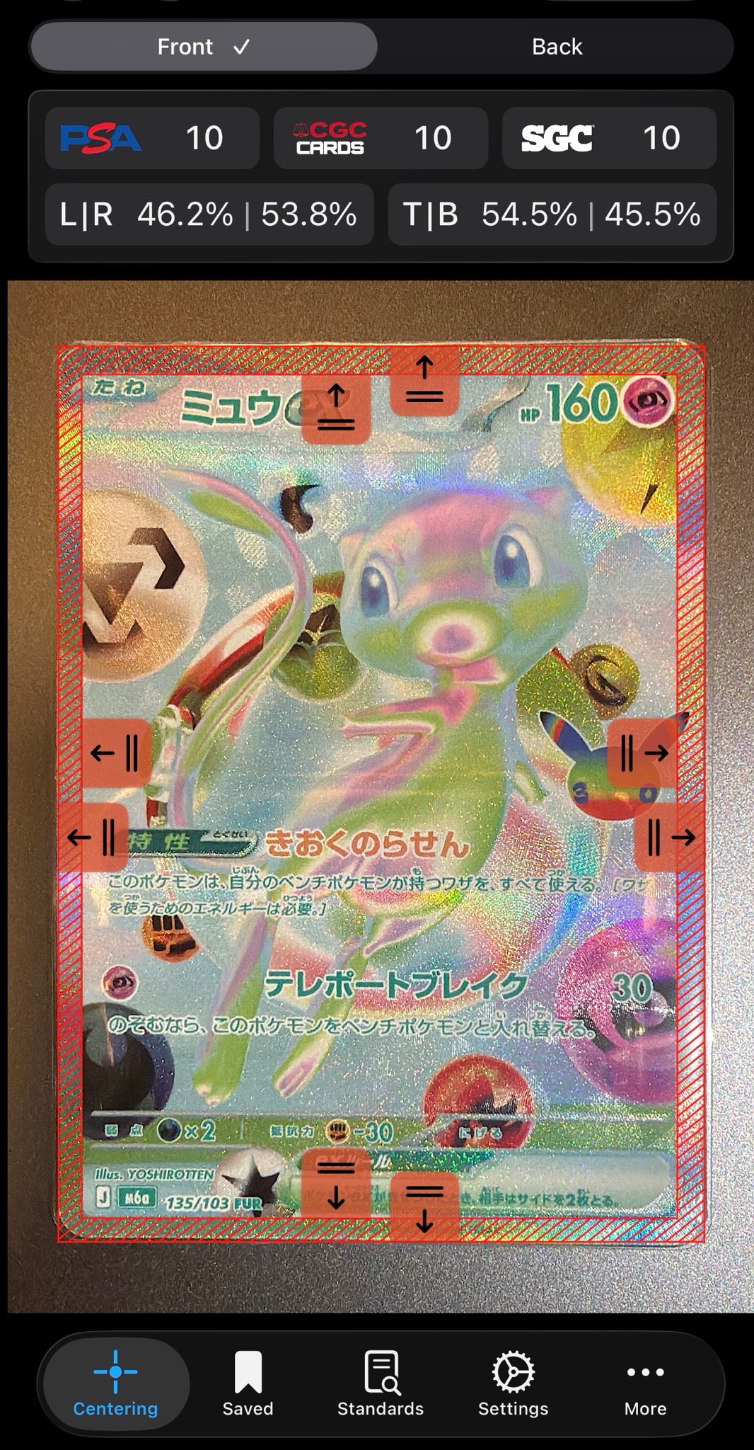 ミュウex FUR [M6a 135/103](拡張パック「30th CELEBRATION」)