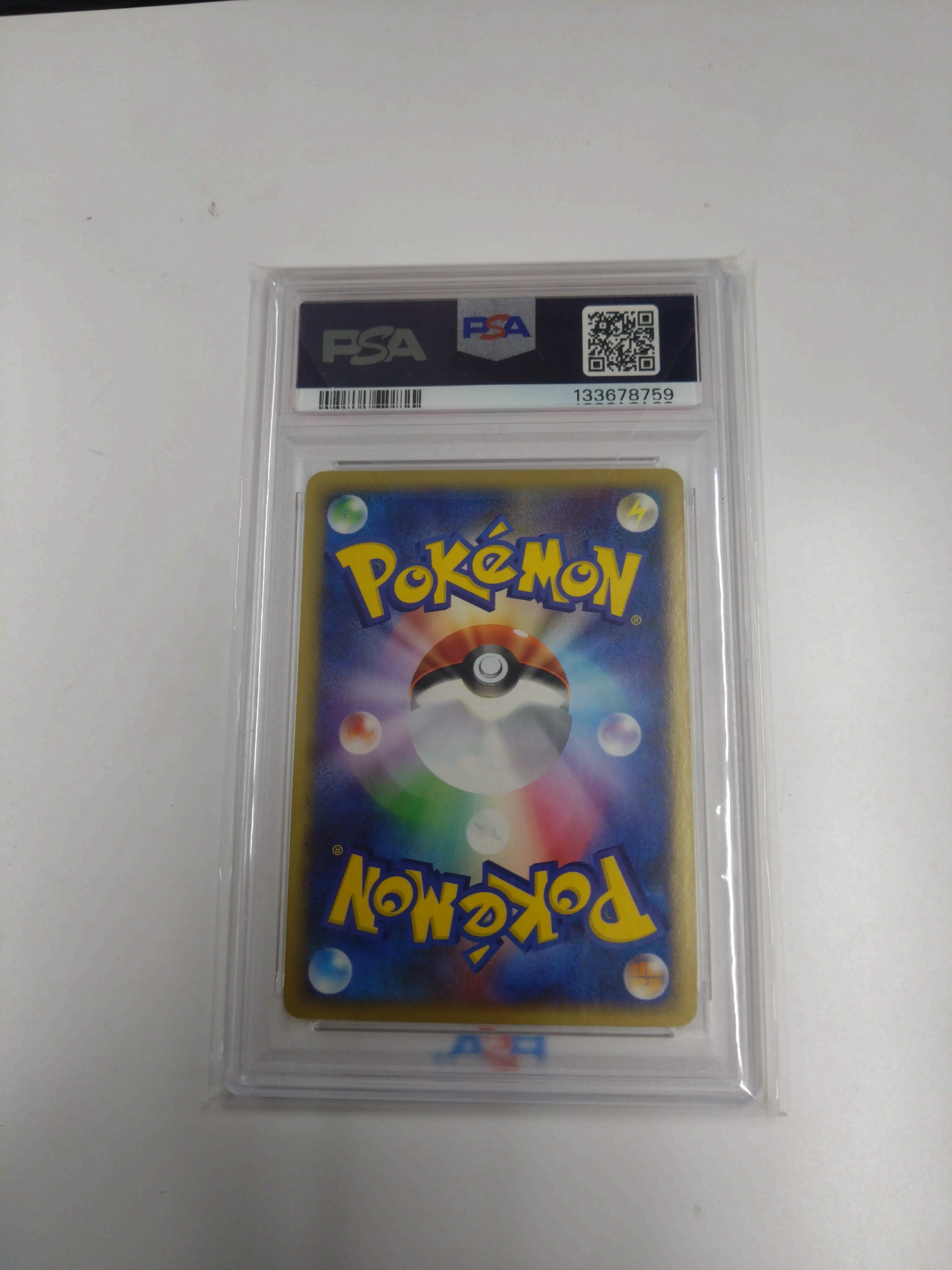PSA10】カブトプス ☆ :1ED [e4 090/088](拡張パック第4弾「裂けた大地