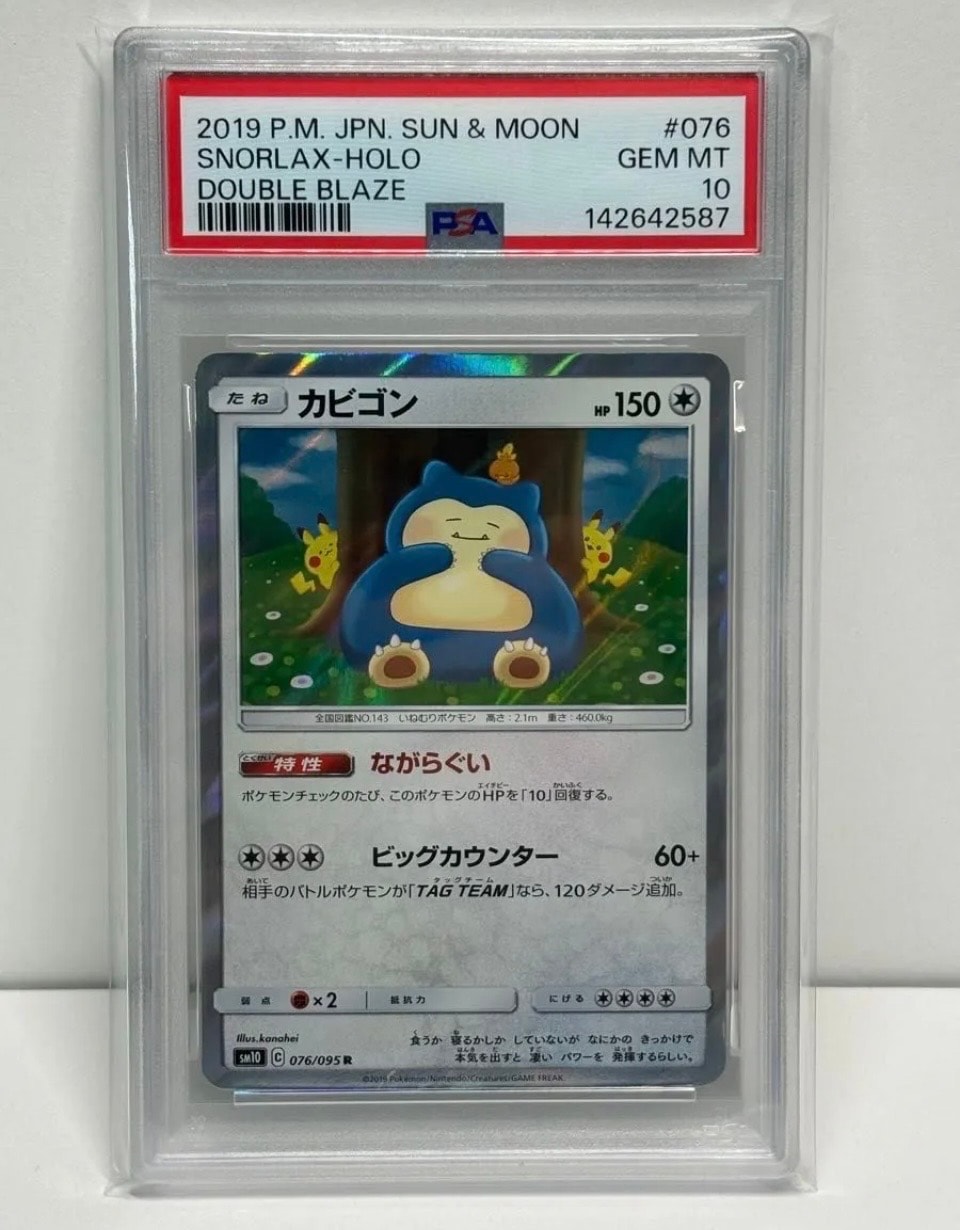 ミュウex: プロモ[S8a-P 014/025](プロモカードパック 25th