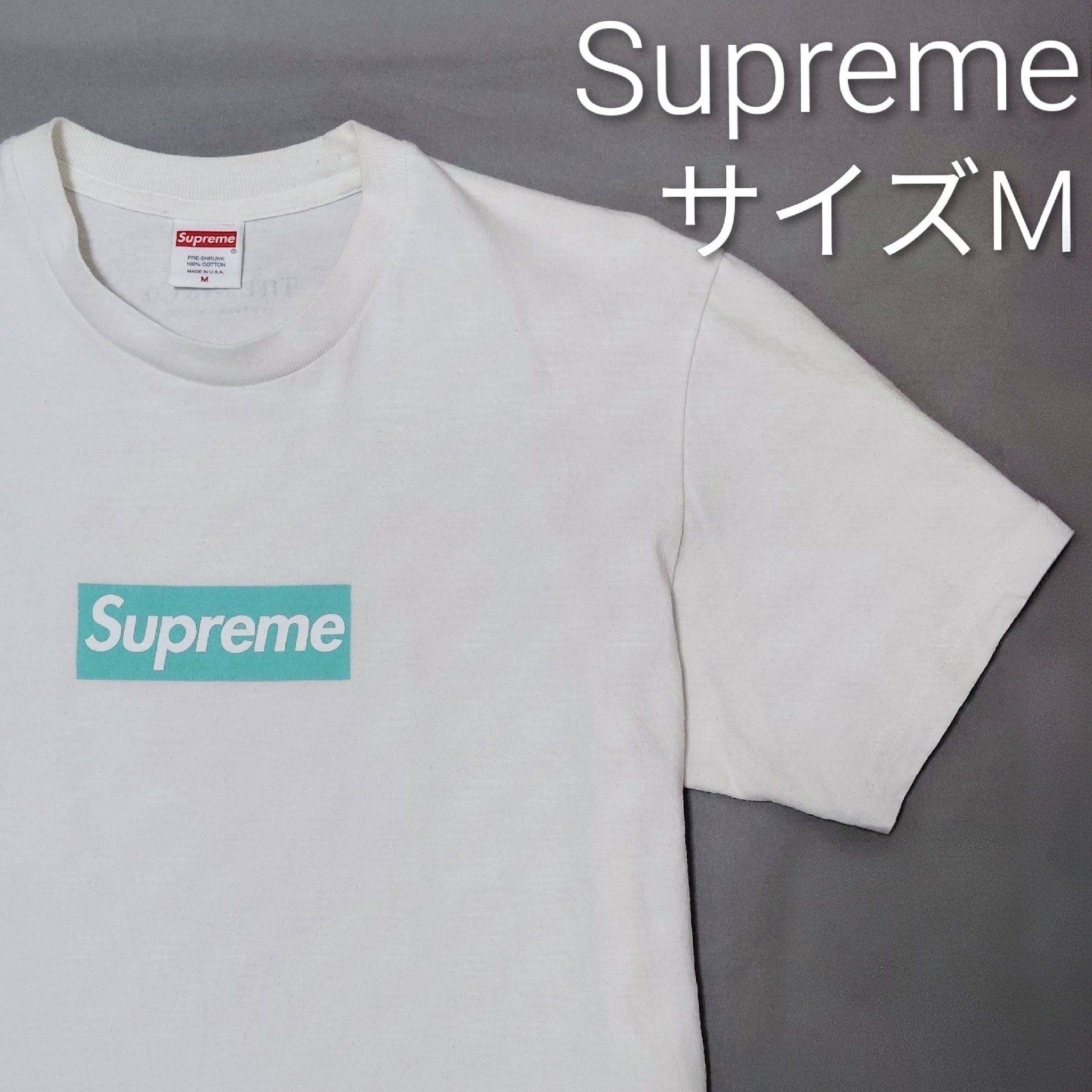 Supreme / Tiffany & Co. Box Logo Tee "White"