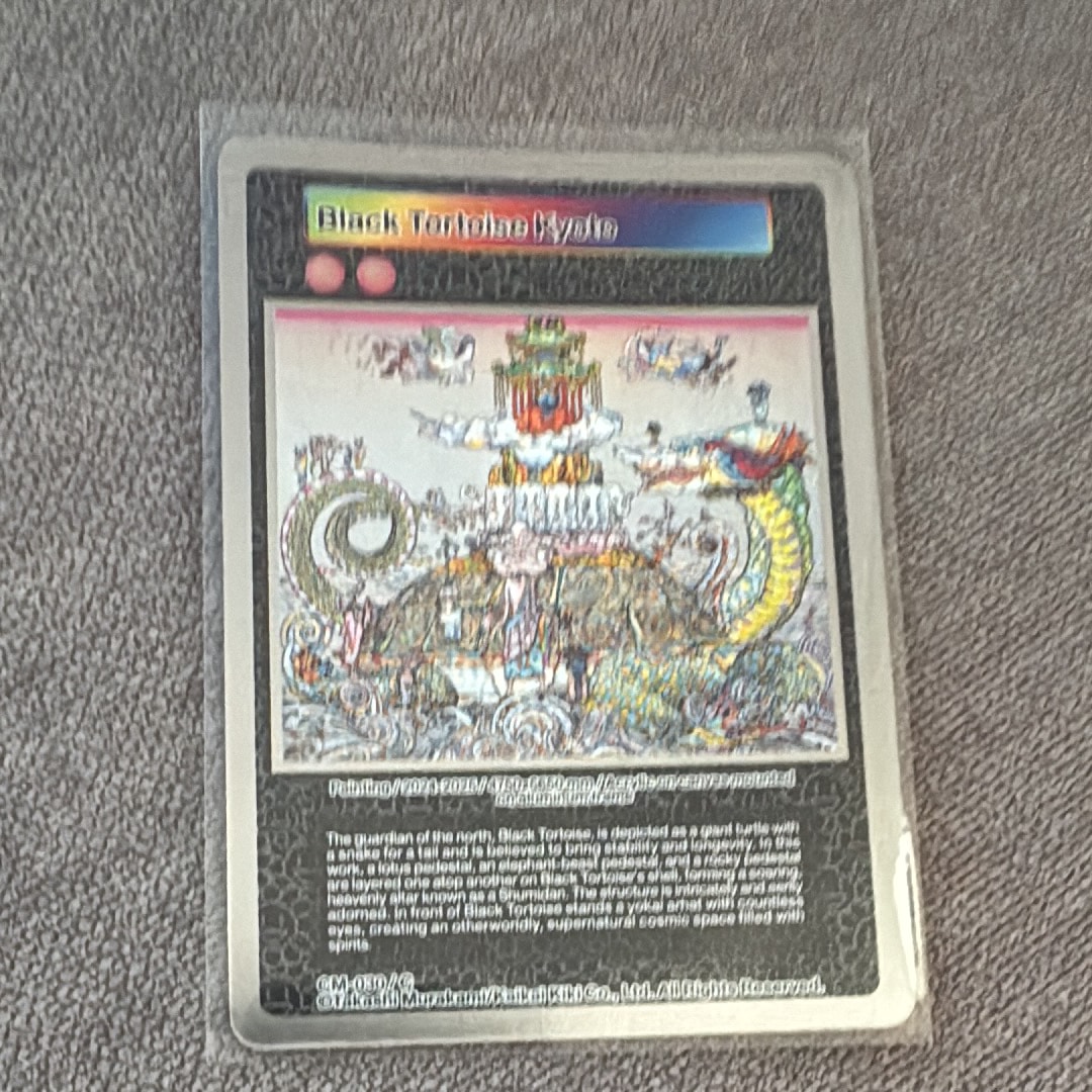 Black Tortoise Kyoto C [CM-030](ムラカミフラワーズ「Takashi Murakami: Stepping on the Tail of a Rainbow 限定版」)