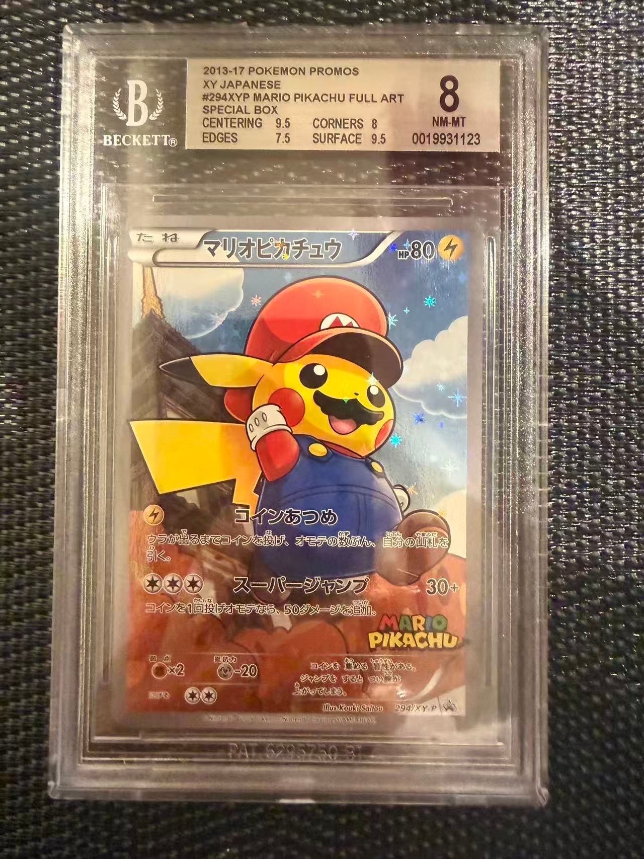 マリオピカチュウ: プロモ[XY-P 294/XY-P](プロモーションカード「XY-P」)