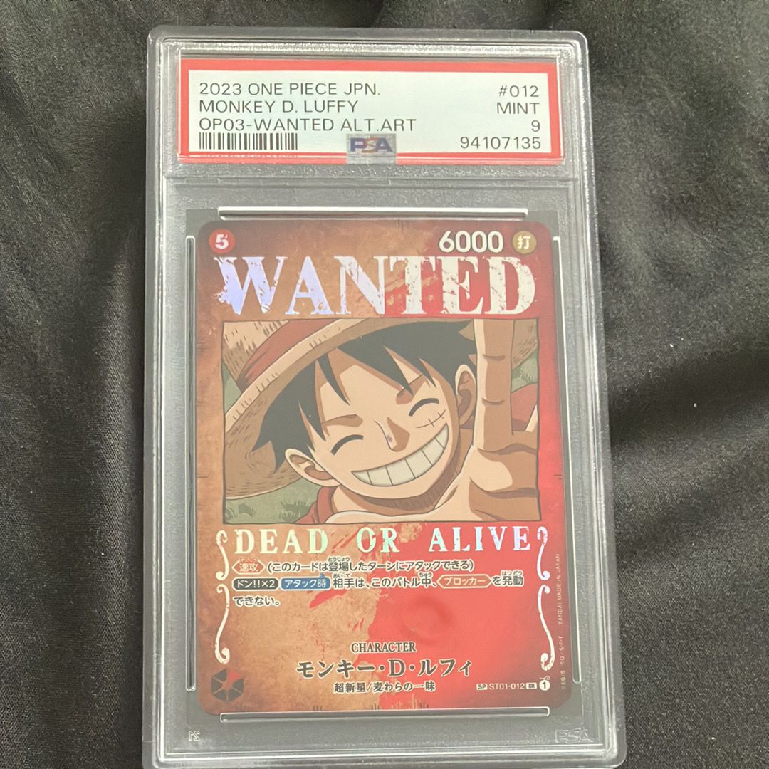 PSA9】モンキー・D・ルフィ：手配書 SR-SPC [ST01-012](ブースター