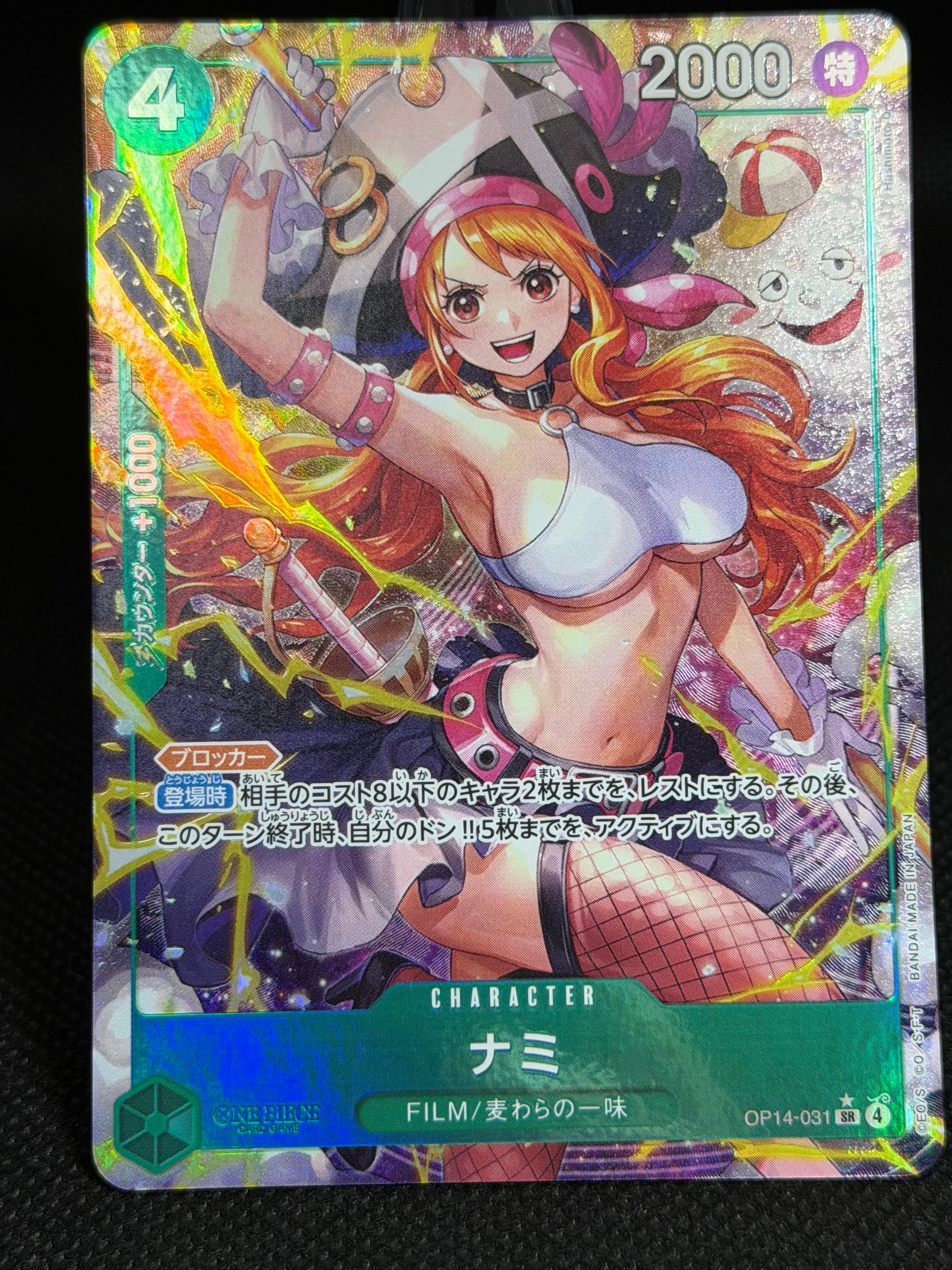 Nami SR-P [OP14-031](Booster Pack "THE AZURE SEA'S SEVEN")