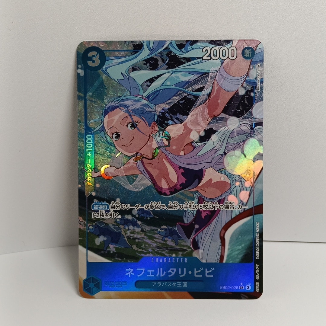 Nefeltari Vivi SR-P [EB02-026](Extra Booster "Anime 25th Collection")
