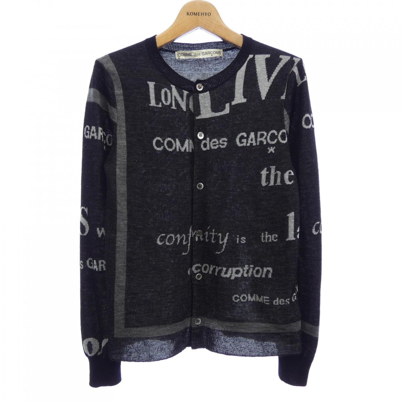 【ヴィンテージ】コムデギャルソン COMME des GARCONS GK-N025 カーディガン