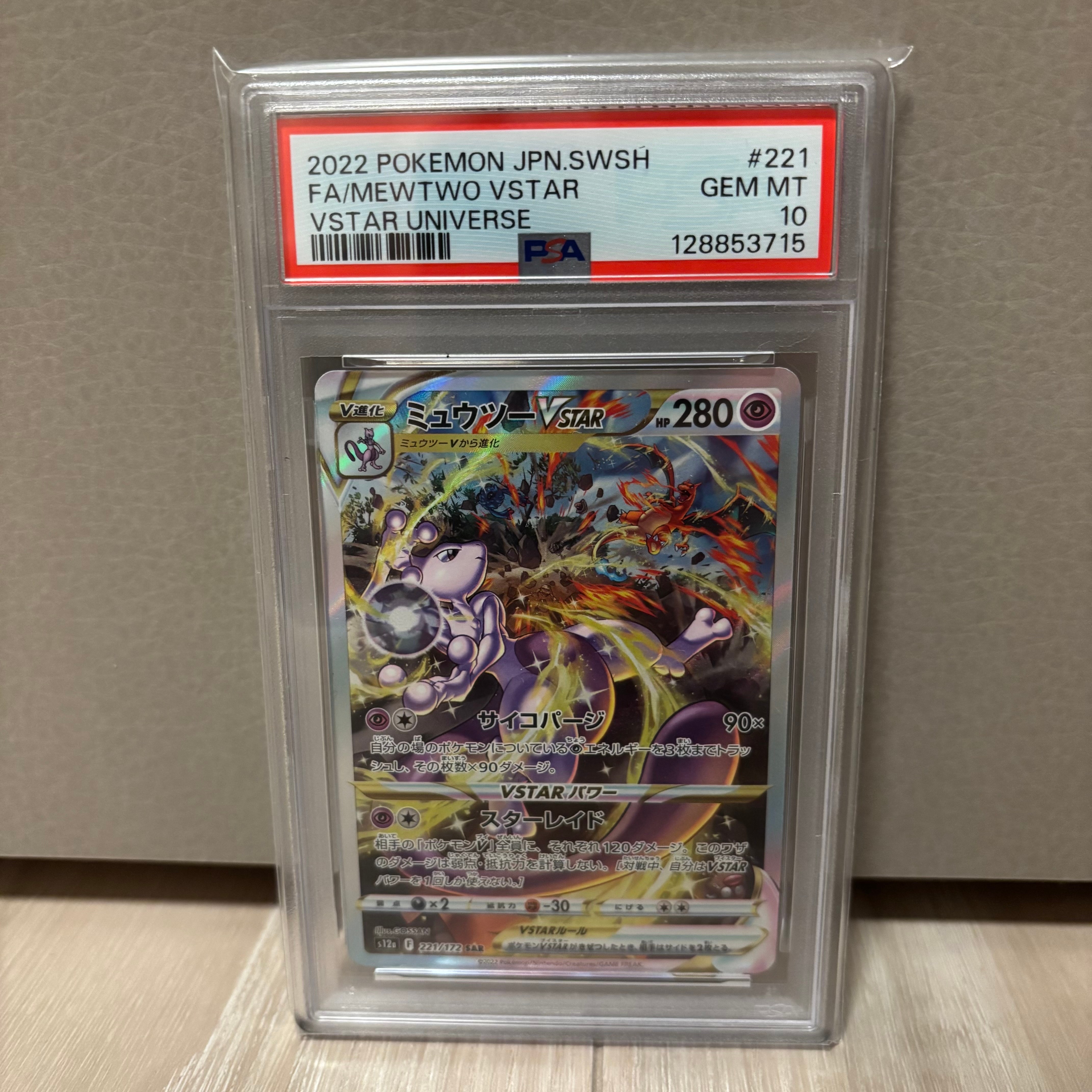 フーパEX [CP4 064/131](プレミアムチャンピオンパック「EX×M×BREAK