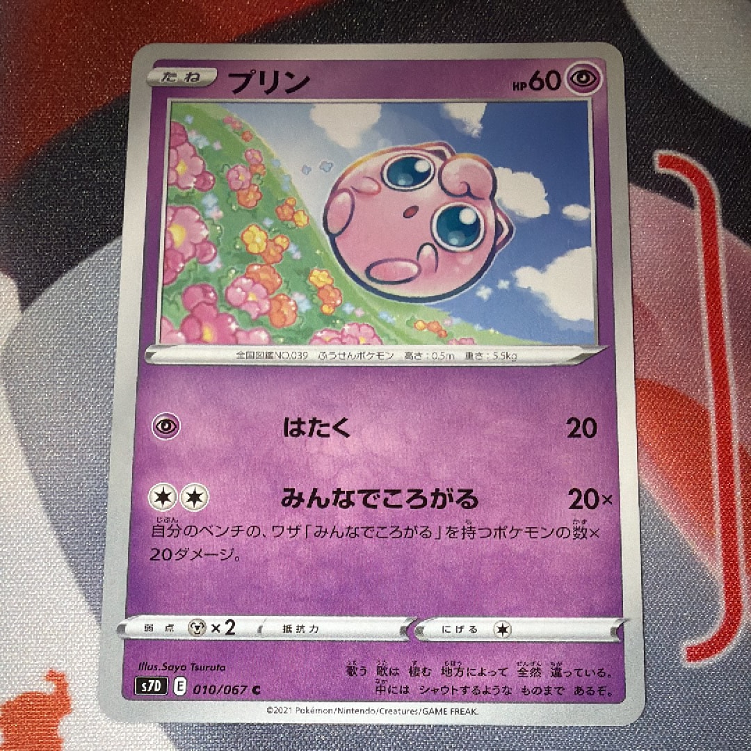 ミュウex: プロモ[S8a-P 014/025] 25th PSA10】ミュウex: プロモ[S8a-P 014/025] - メルカリ