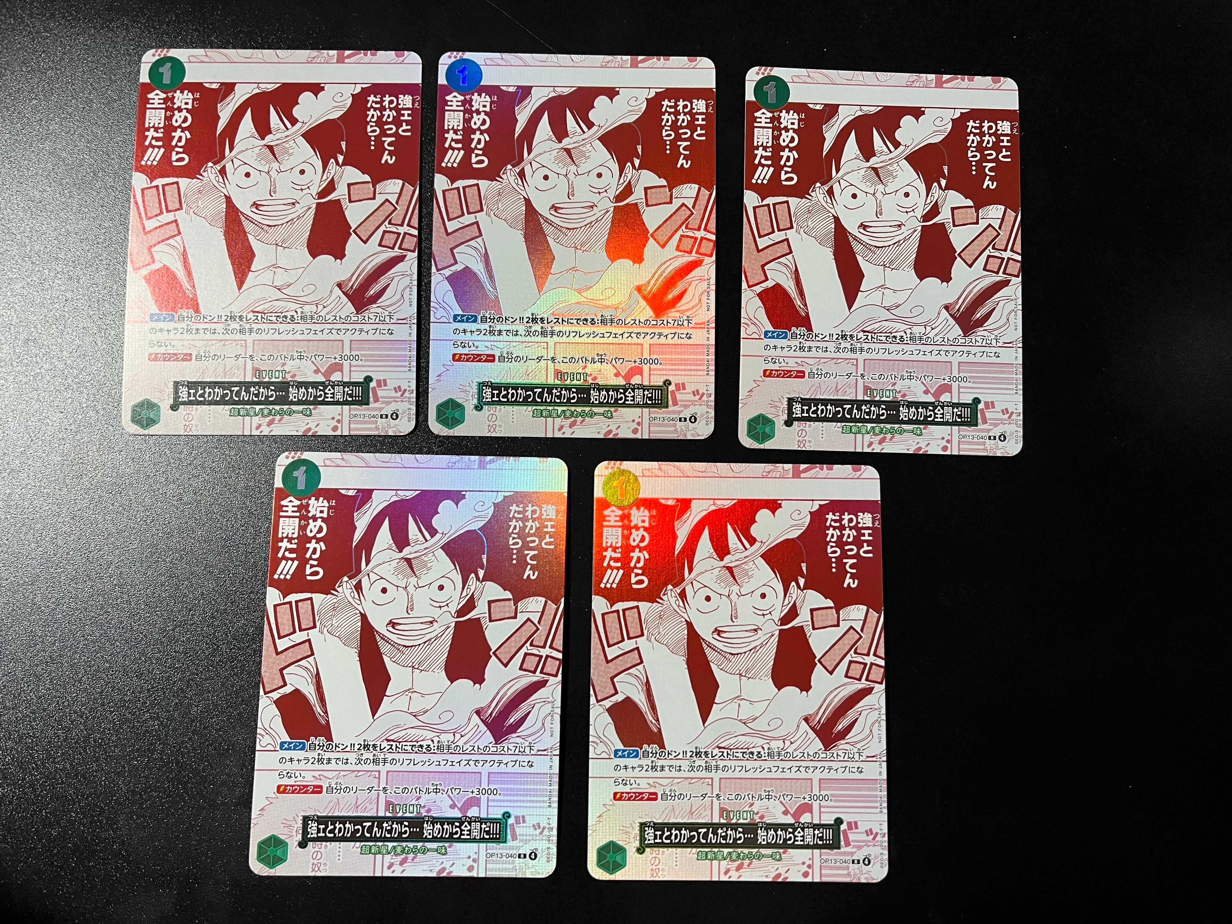 強ェとわかってんだから... 始めから全開だ!!! R [OP13-040](プロモーションカード「3周年!ワンピースカードトレジャーキャンペーン」)