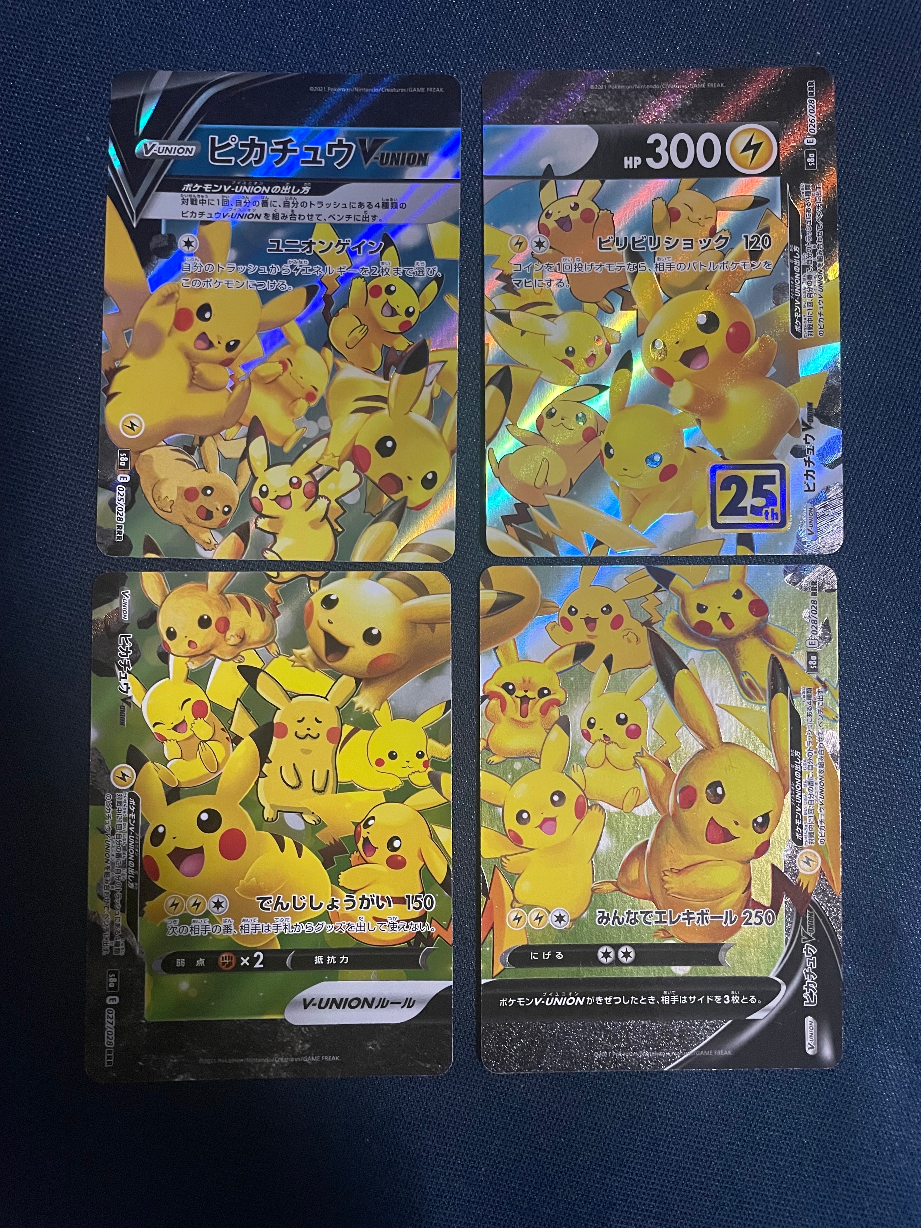 ピカチュウV-UNION RRR[s8a 025-028/028](拡張パック「25th アニバーサリーコレクション」)