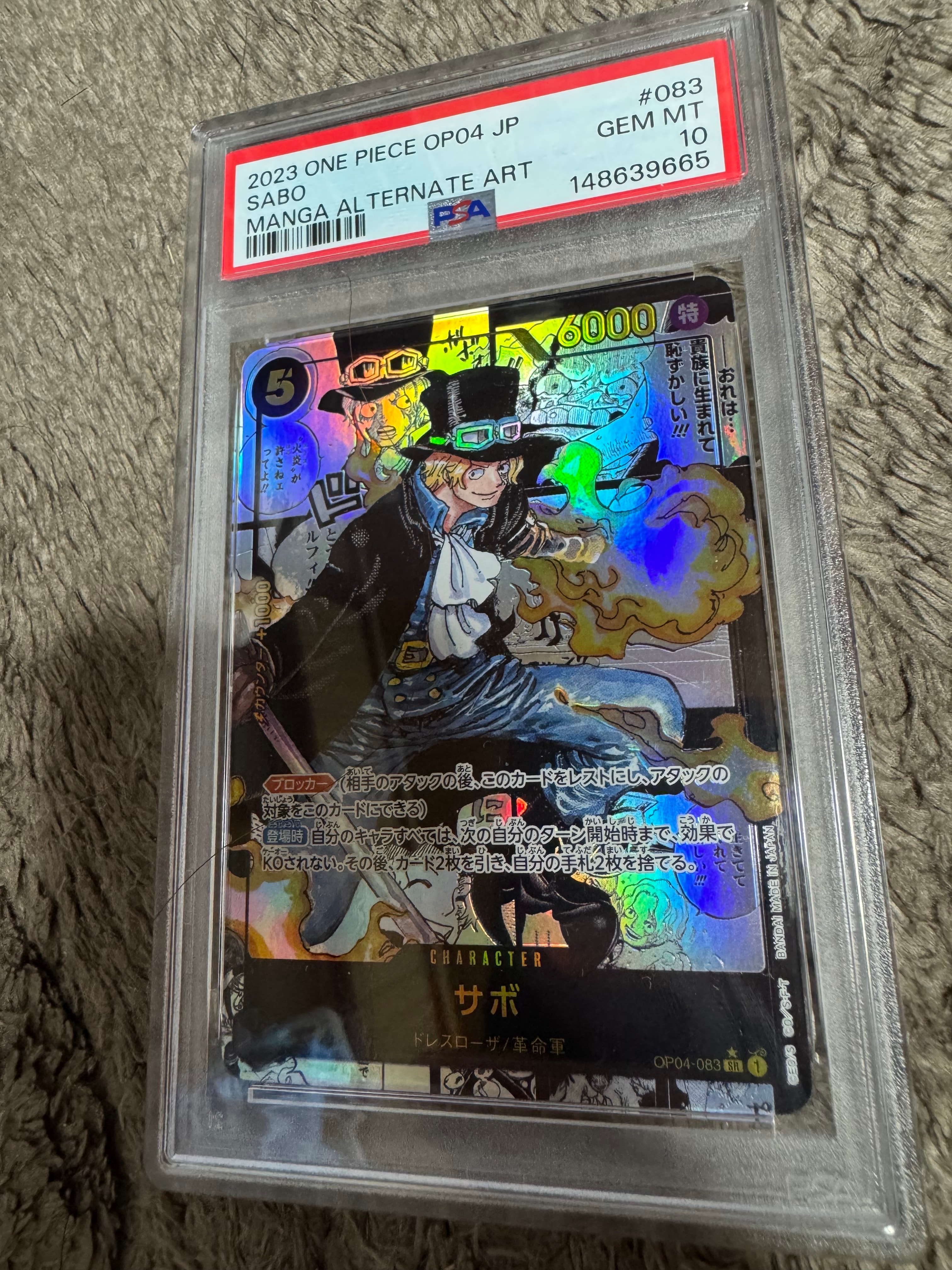 PSA10】サボ SR-SP (コミパラ) [OP04-083](ブースターパック「謀略の