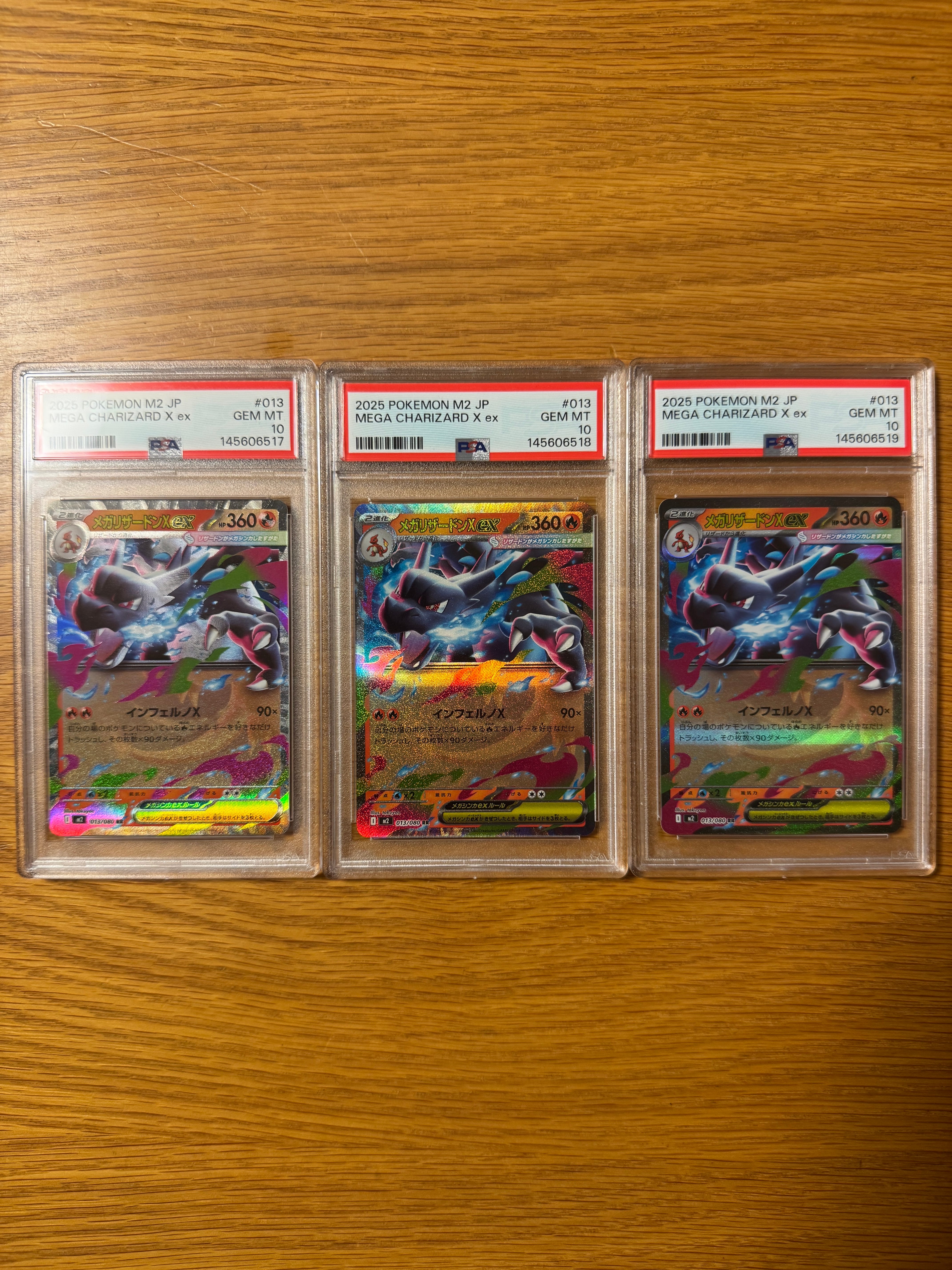 メガリザードンXex RR [M2 013/080](拡張パック「インフェルノX」)