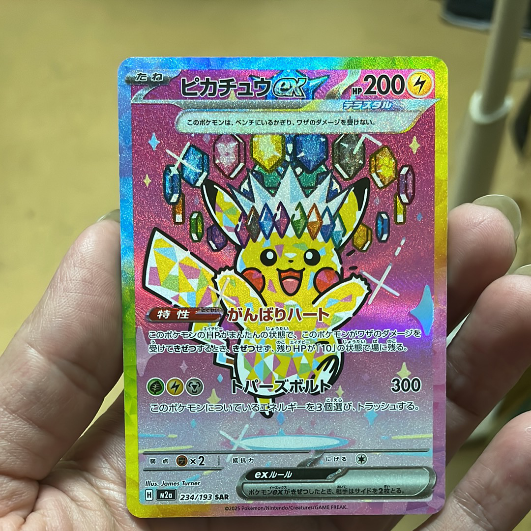 PSA10】ルギア: プロモ[L-P 047/L-P](プロモーションカード「L-P」) 1