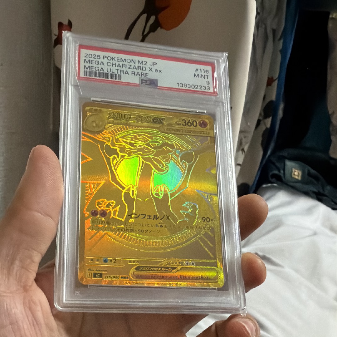 PSA9】メガリザードンXex MUR [M2 116/080](拡張パック「インフェルノX