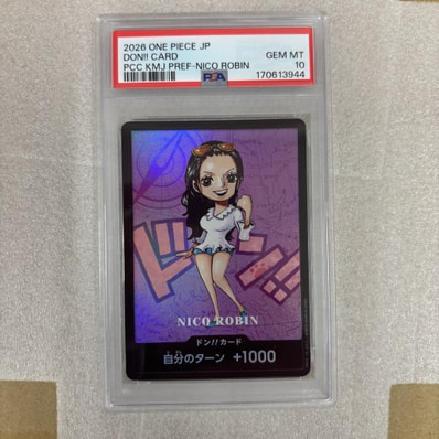 ドン!!カード : ニコ・ロビン (プレミアムカードコレクション「熊本県スペシャル」)