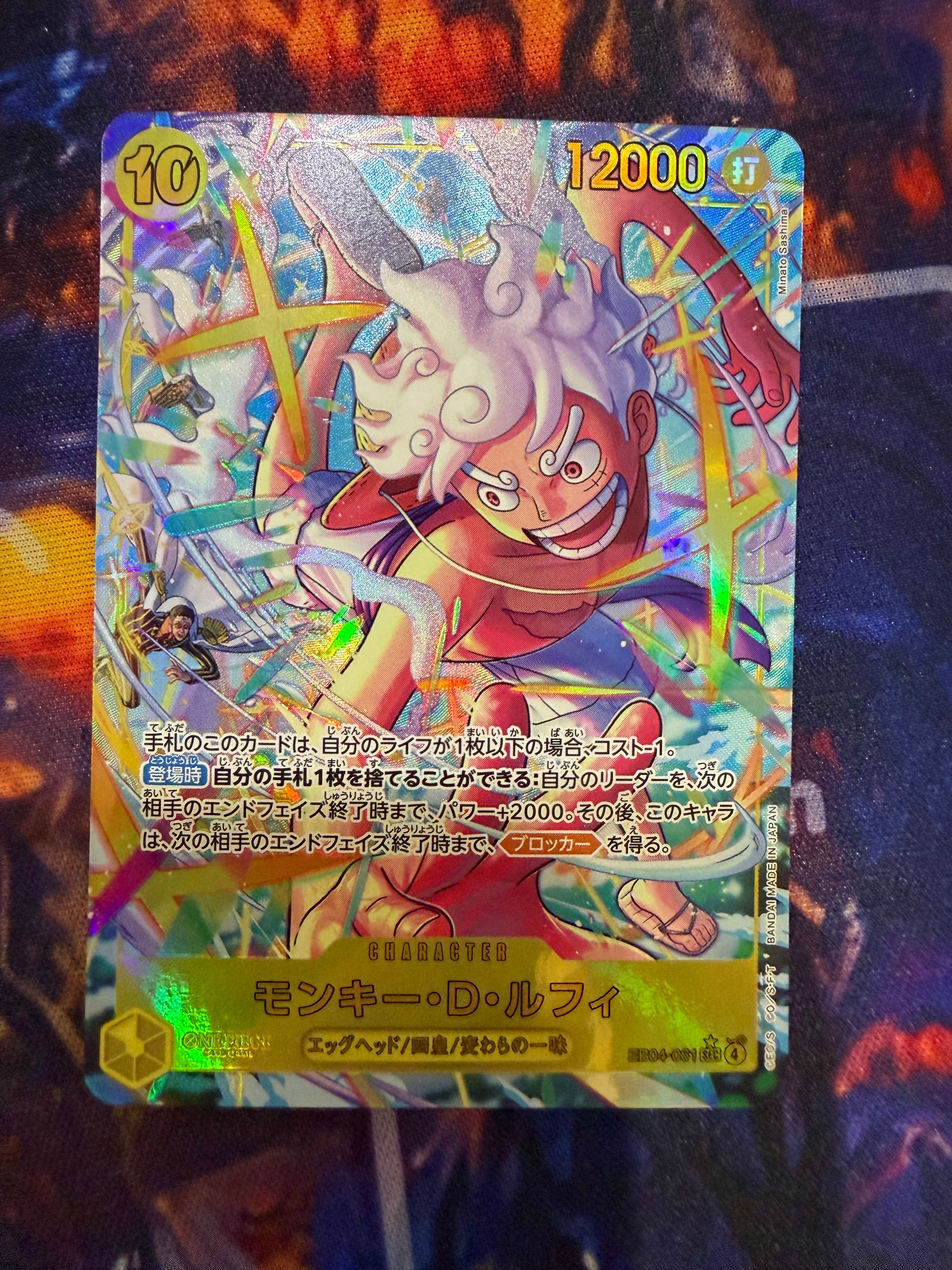 モンキー・D・ルフィ SEC :シリアルナンバー入り :優勝記念品 :未開封