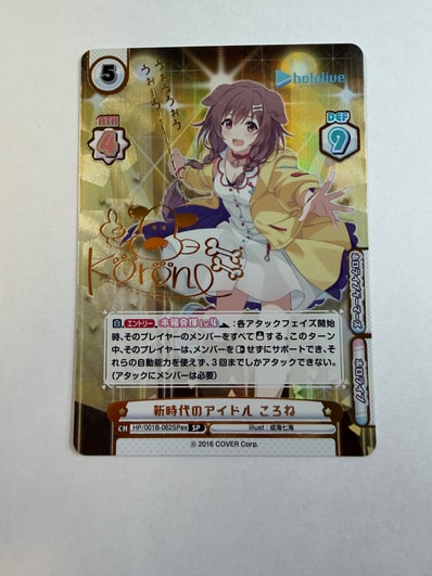 Reバース サンラク PP サイン シャングリラフロンティア psa10 SR Reバース サンラク PP サイン シャングリラフロンティア psa10 SR
