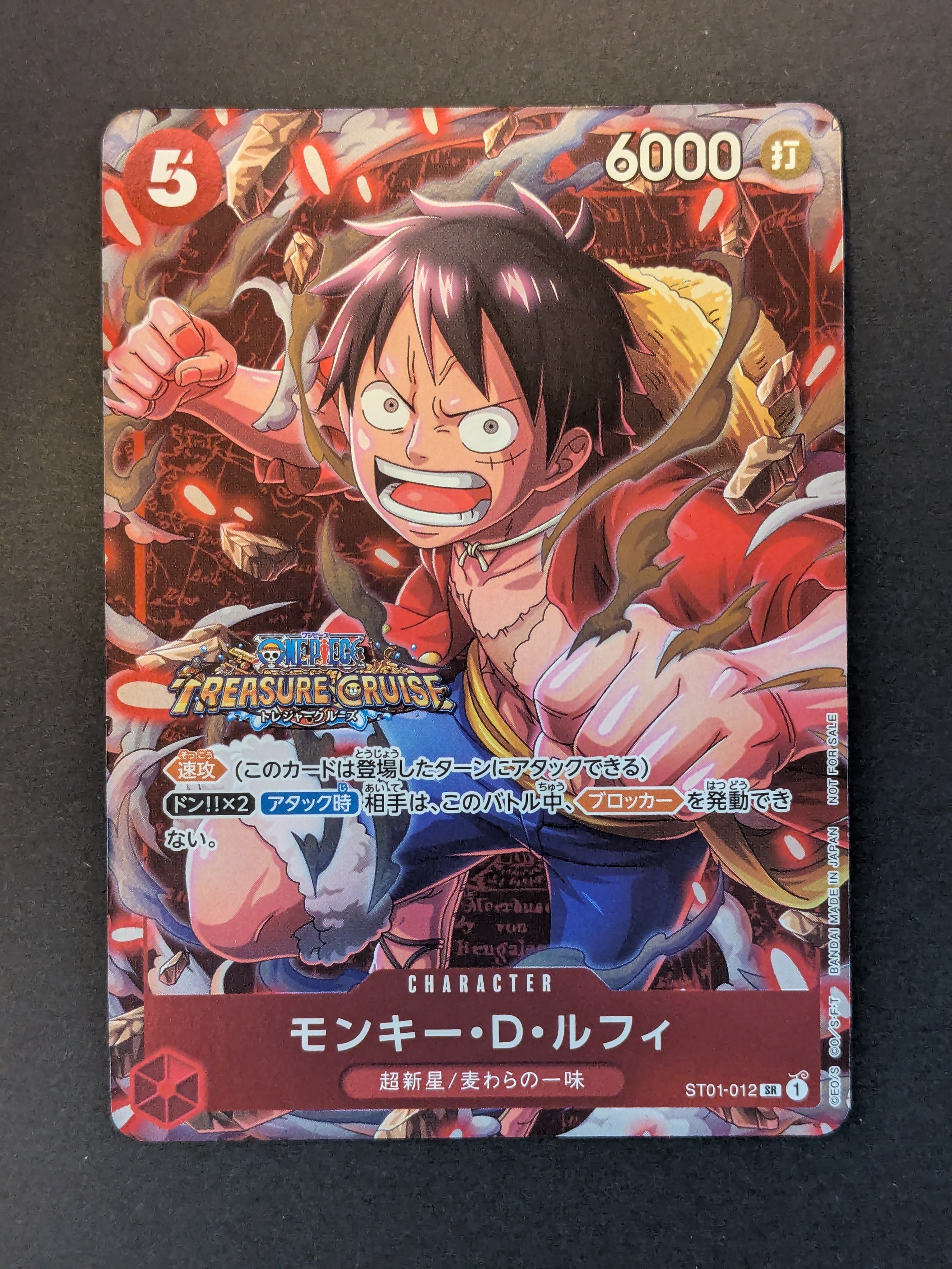 PSA10】モンキー・D・ルフィ SR [ST01-012](プロモーションカード