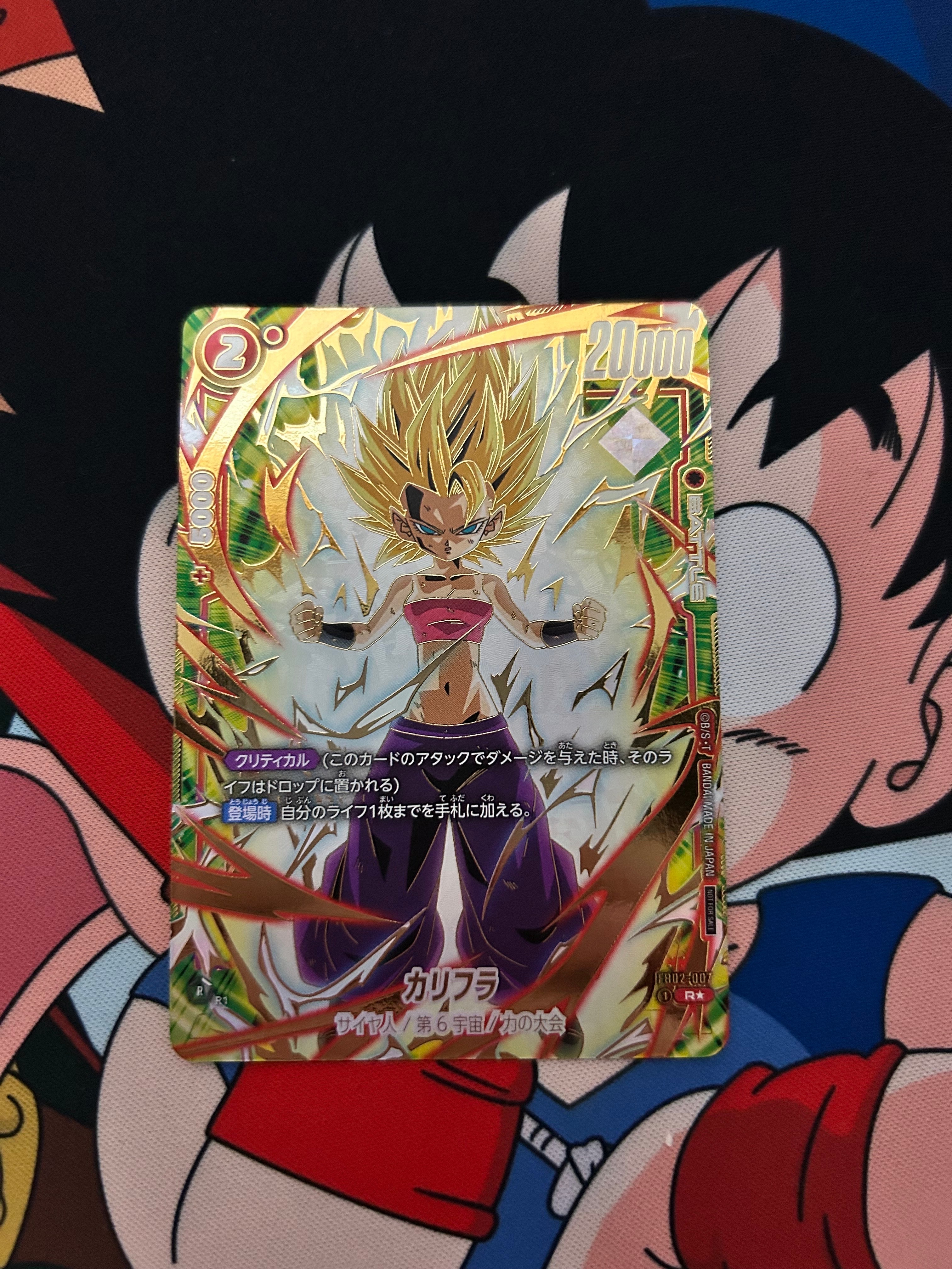 PSA10】カリフラ R☆ [FB02-007](フュージョンワールド