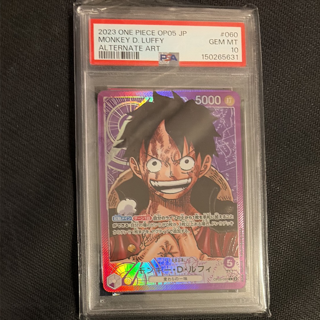 モンキー・D・ルフィ L-P [OP05-060] (ブースターパック 新時代の主役)