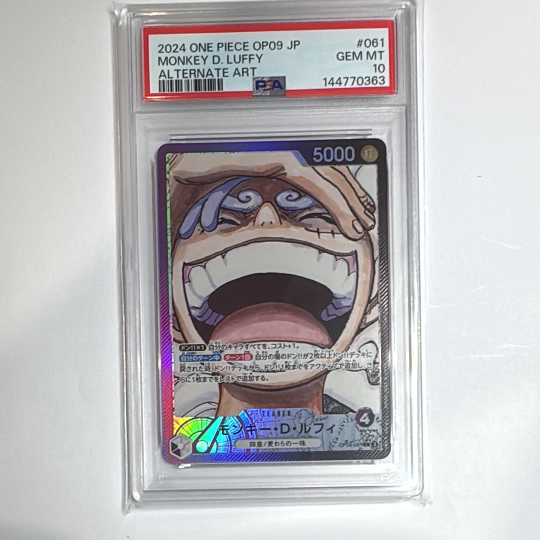 PSA10】モンキー・D・ルフィ L-P [OP09-061](ブースターパック「新た