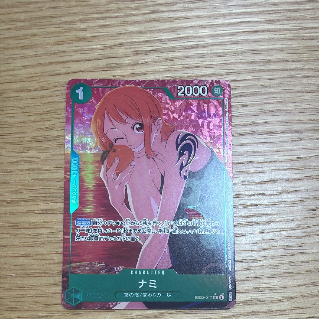 Nami R-P [EB02-017](Extra Booster "Anime 25th Collection")