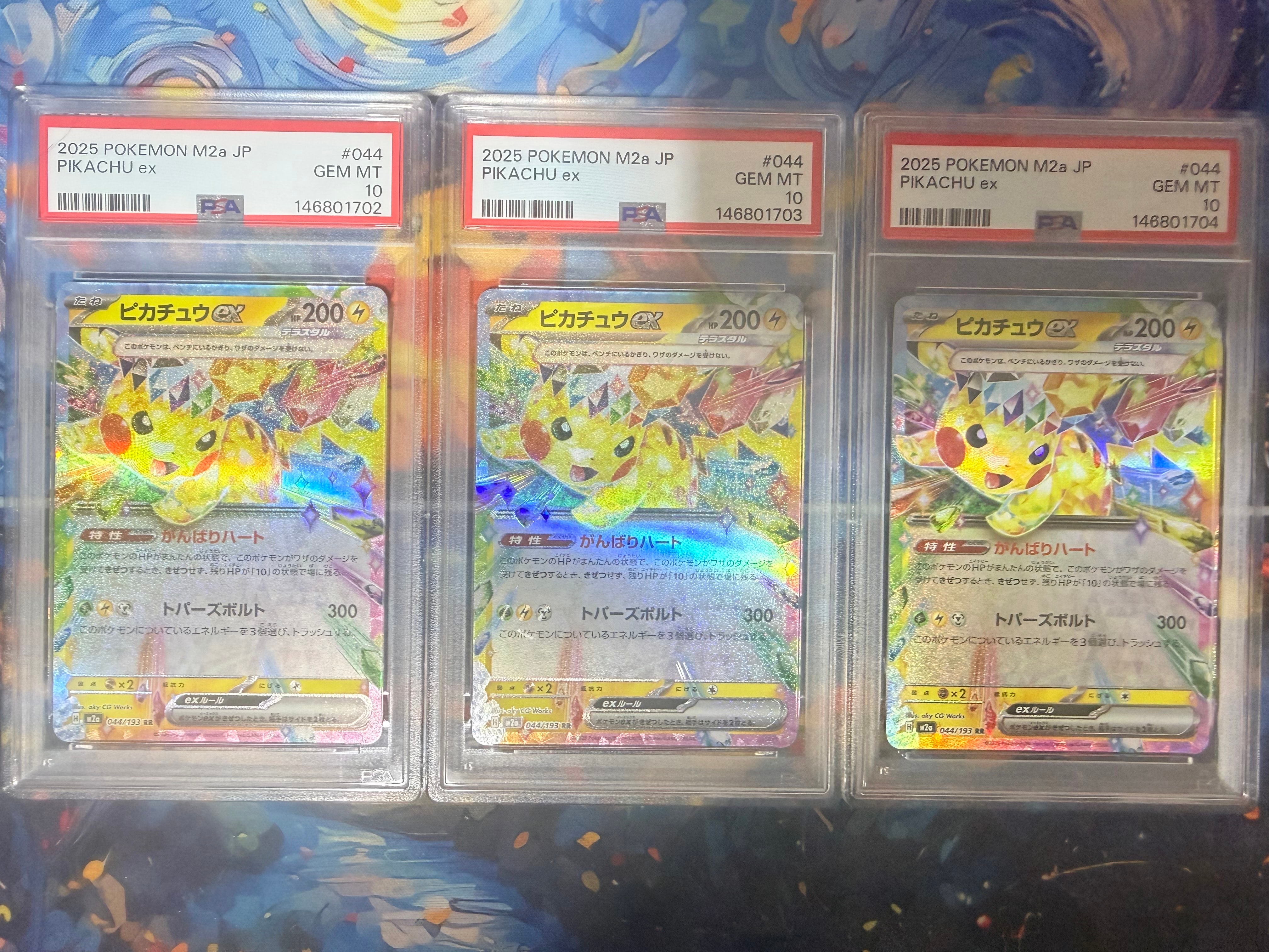 PSA10】ピカチュウex RR [M2a 044/193](ハイクラスパック「MEGA