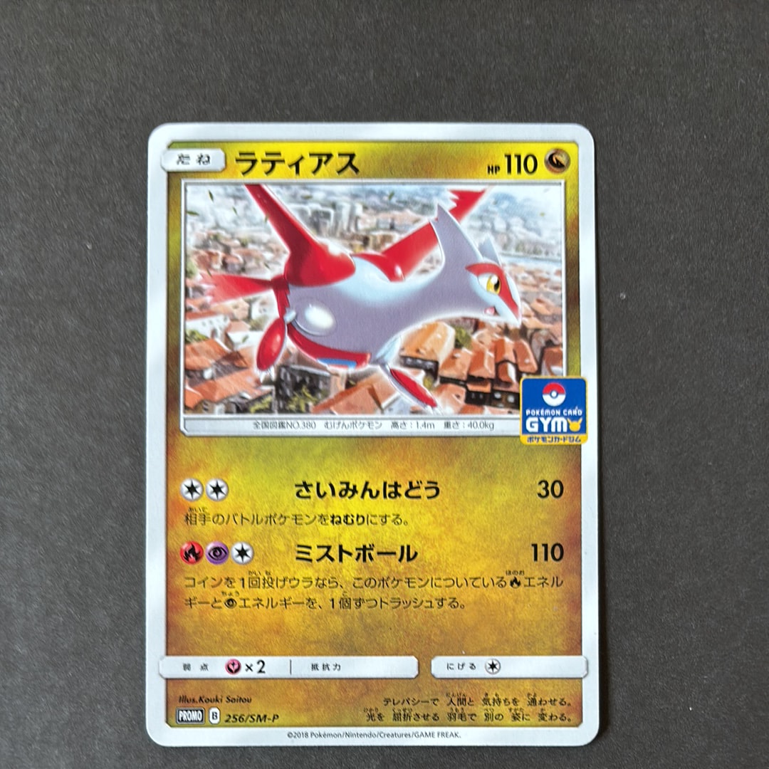 ゲンガー U[SV3a 035/062](強化拡張パック「レイジングサーフ」)の新品