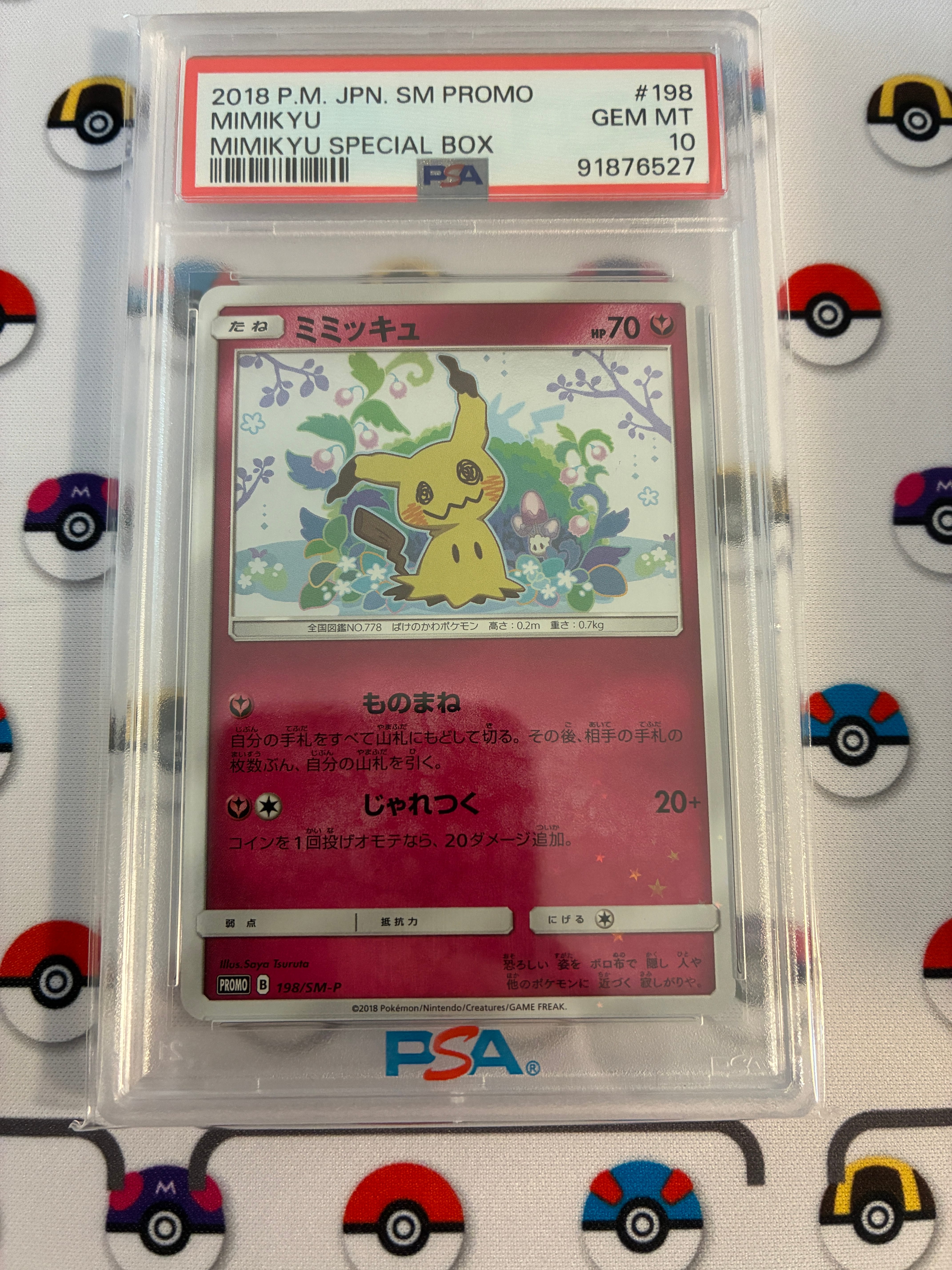 PSA10】ミミッキュ: プロモ[SM-P 198](プロモーションカード「SM-P
