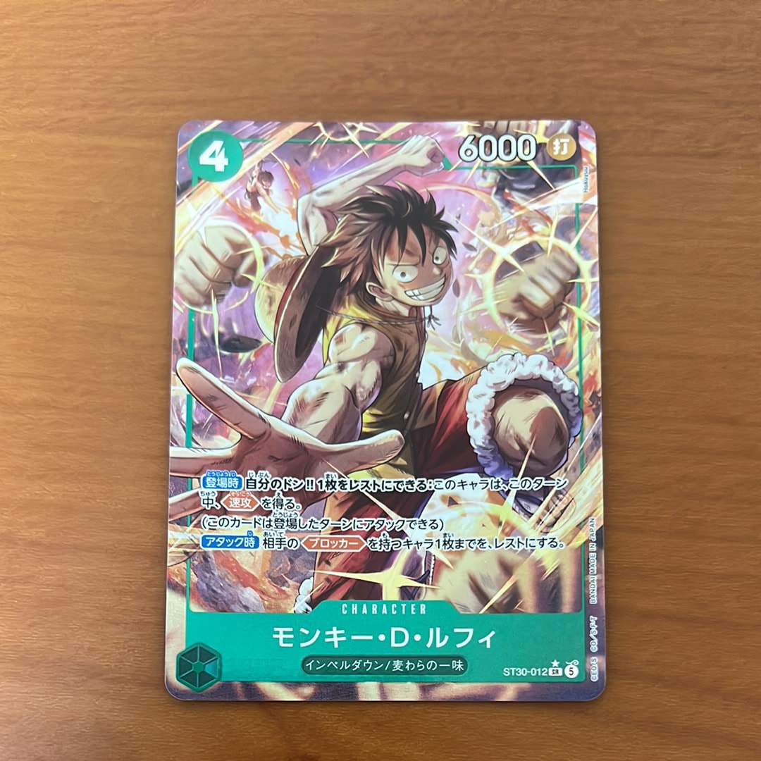 モンキー・D・ルフィ SR-P [ST30-012](スタートデッキEX「ルフィ&エース ボーナスパック」)
