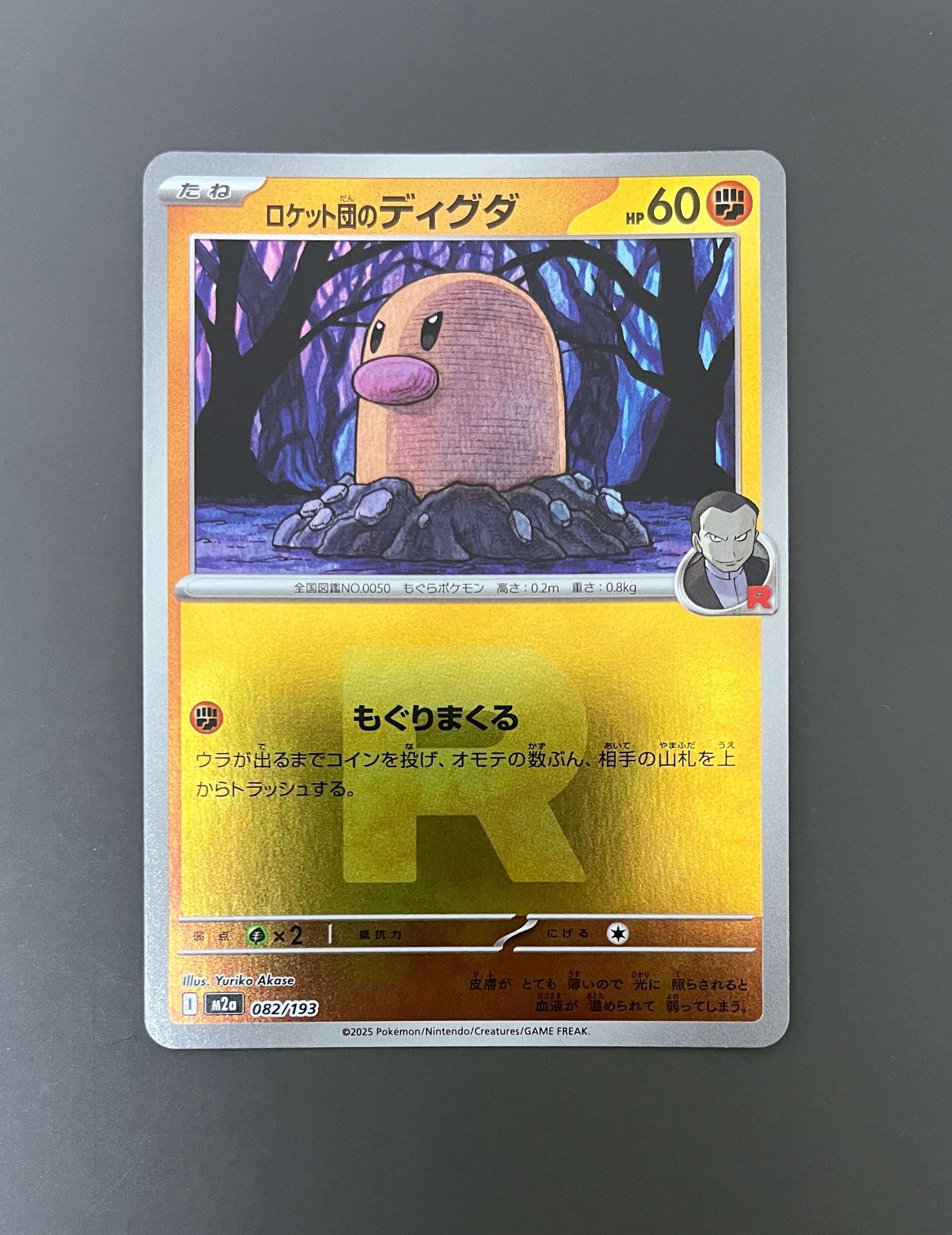 ピカチュウ S [SV4a 236/190](ハイクラスパック「シャイニートレジャー