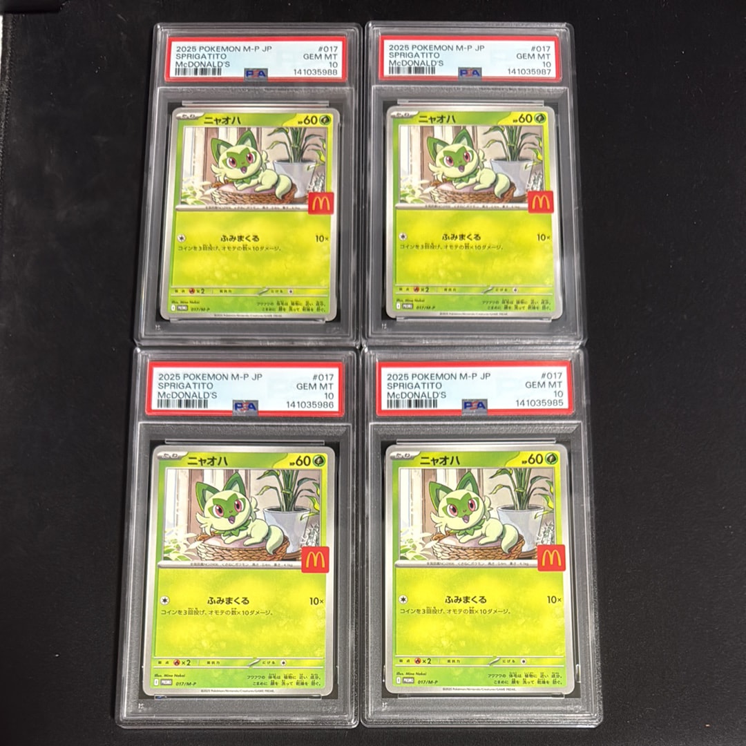 PSA10】ニャオハ P [M-P 017](プロモカードパック「マクドナルド