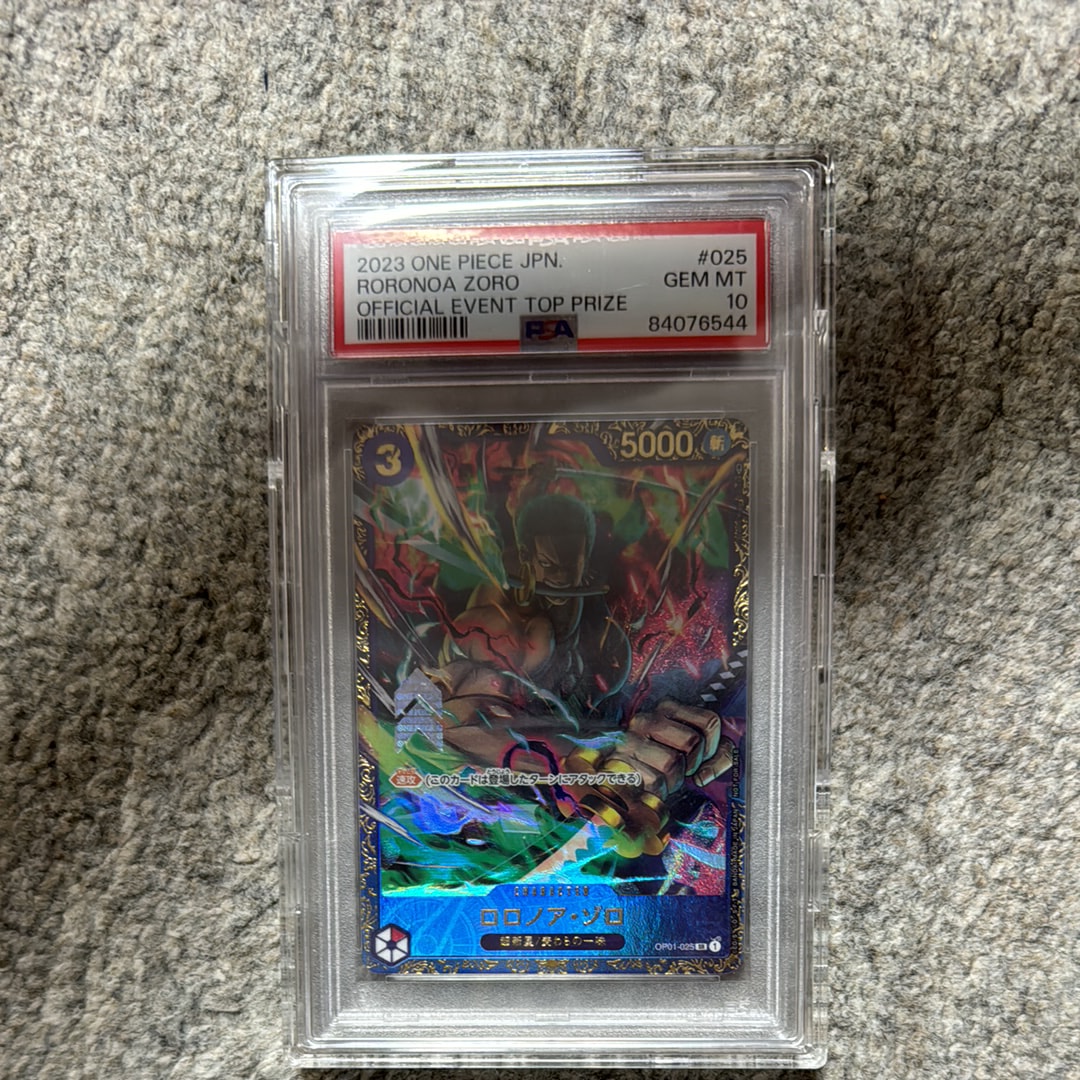 ロロノア・ゾロ SR [OP01-025] (フラッグシップバトル記念品)