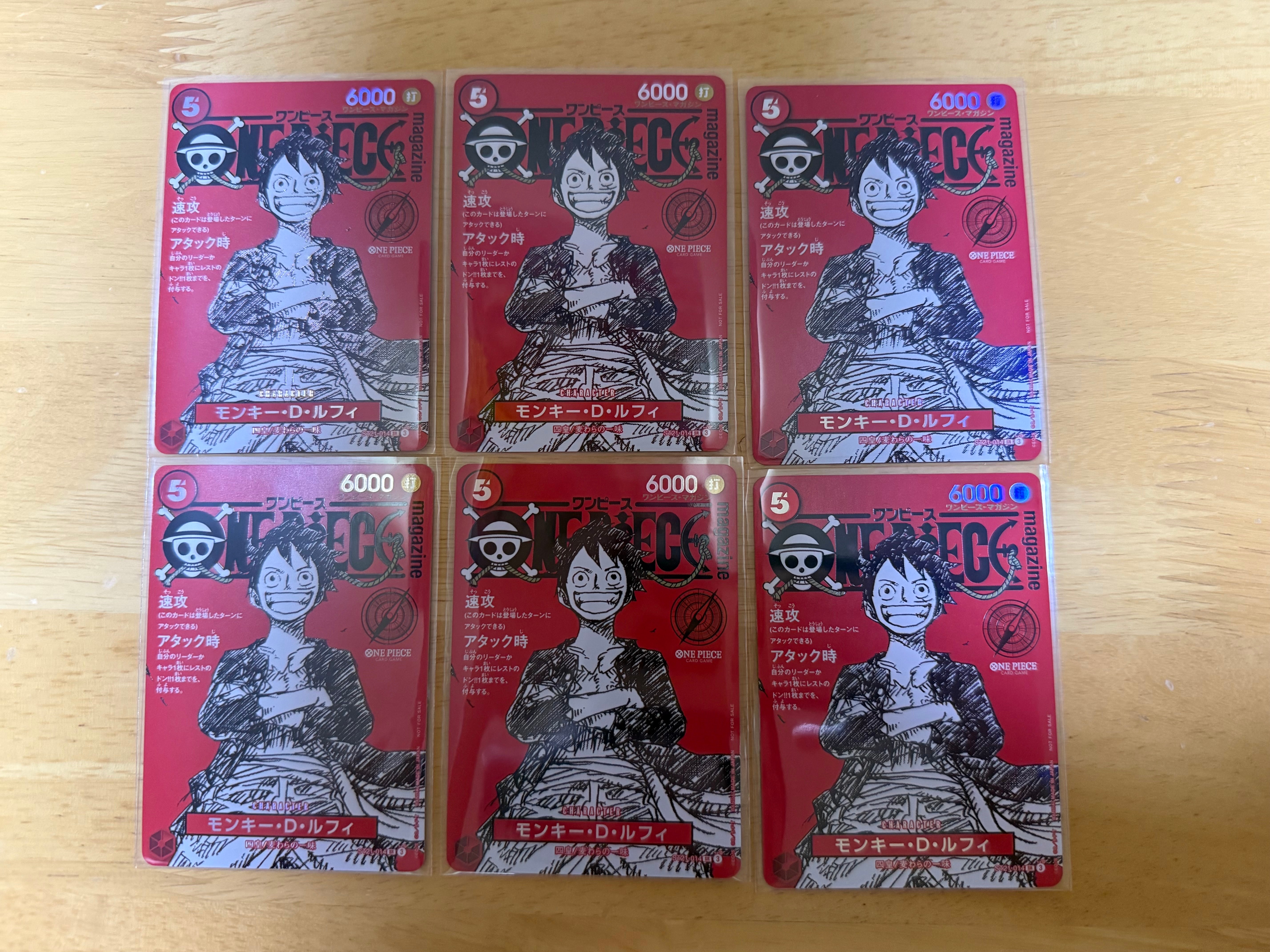 ワンピースマガジン 20号 ルフィ プロモ カードのみ 10枚 ワンピース