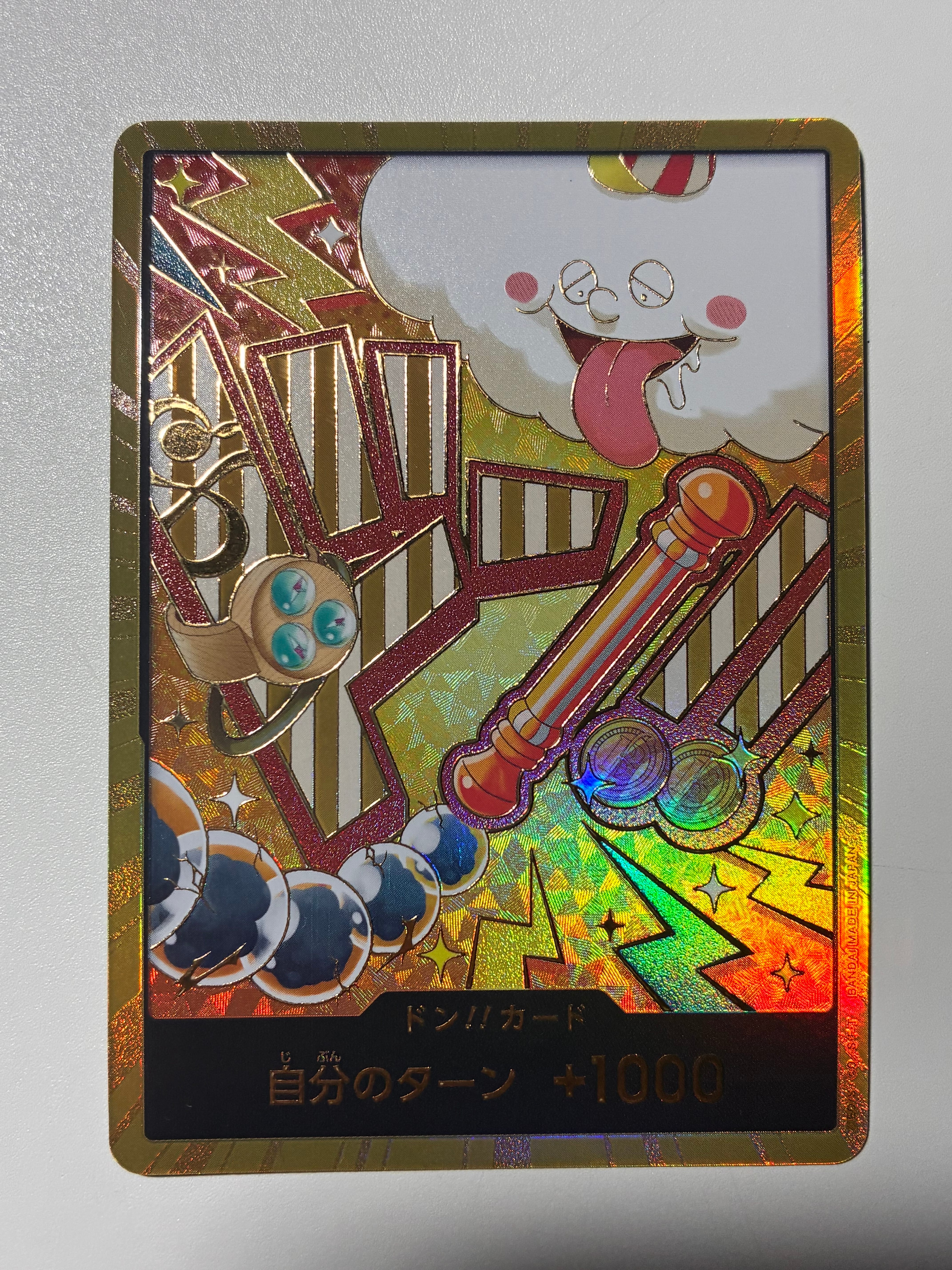 ドン!!カード : ナミ スーパーパラレル (プレミアムブースター「ONE PIECE CARD THE BEST vol.2」)