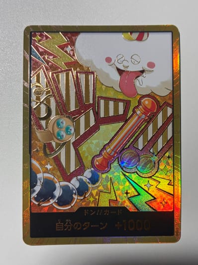 ドン!!カード : ナミ スーパーパラレル (プレミアムブースター「ONE PIECE CARD THE BEST vol.2」)