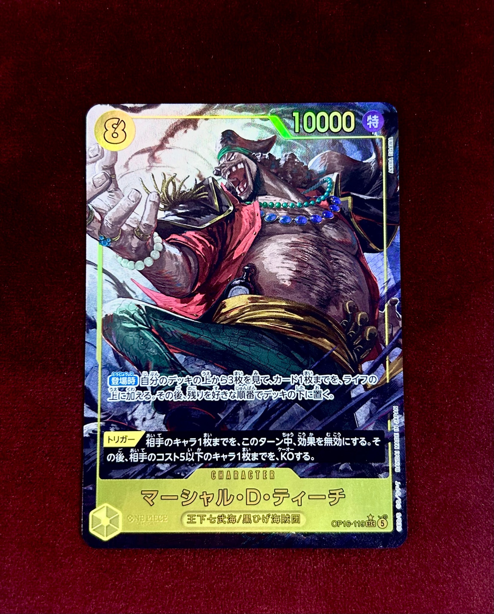 Marshall.D.Teach SEC-P [OP16-119](Booster Pack "THE TIME OF BATTLE")