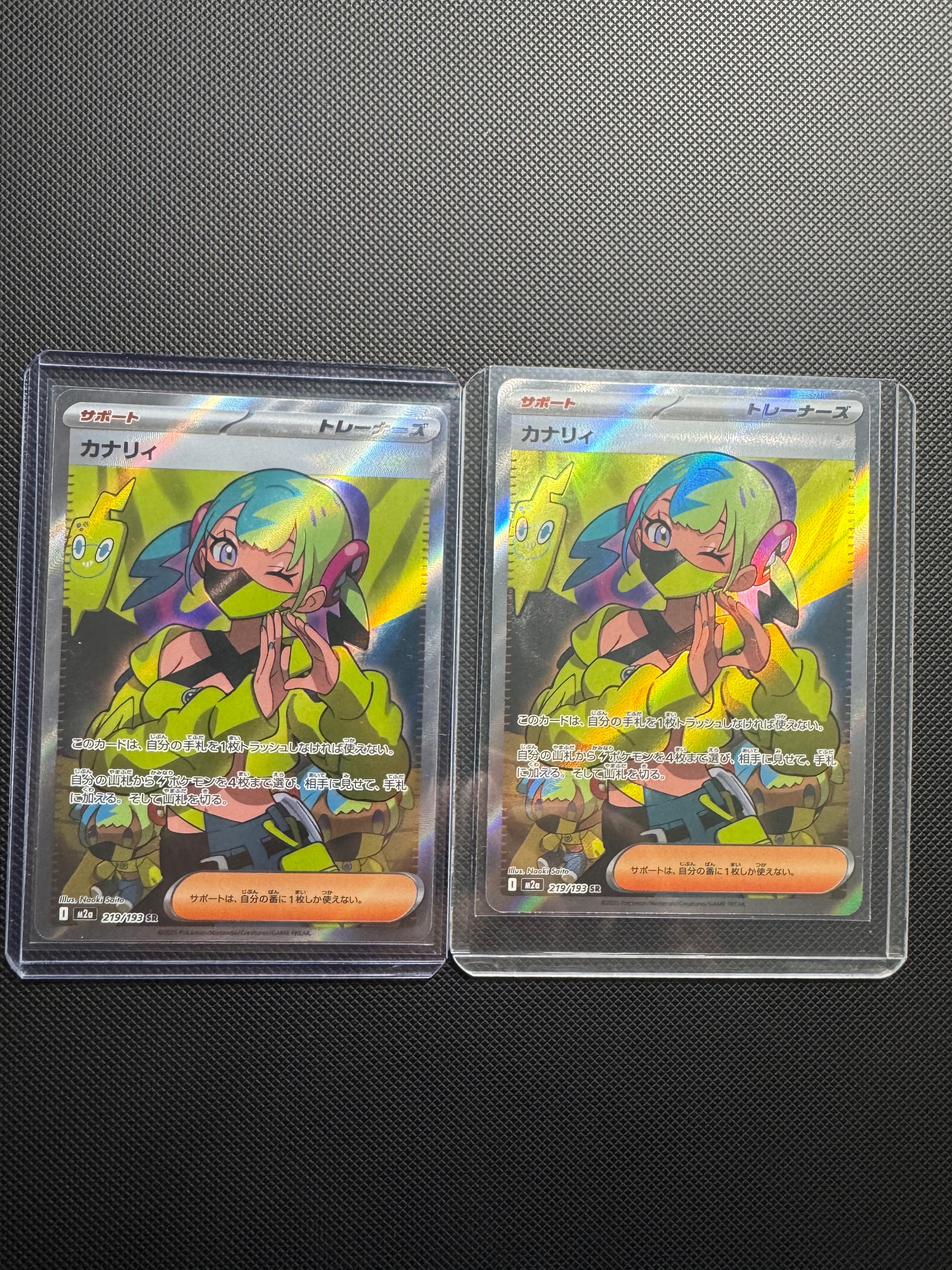 カナリィ SR [M2a 219/193](ハイクラスパック「MEGAドリームex」)の