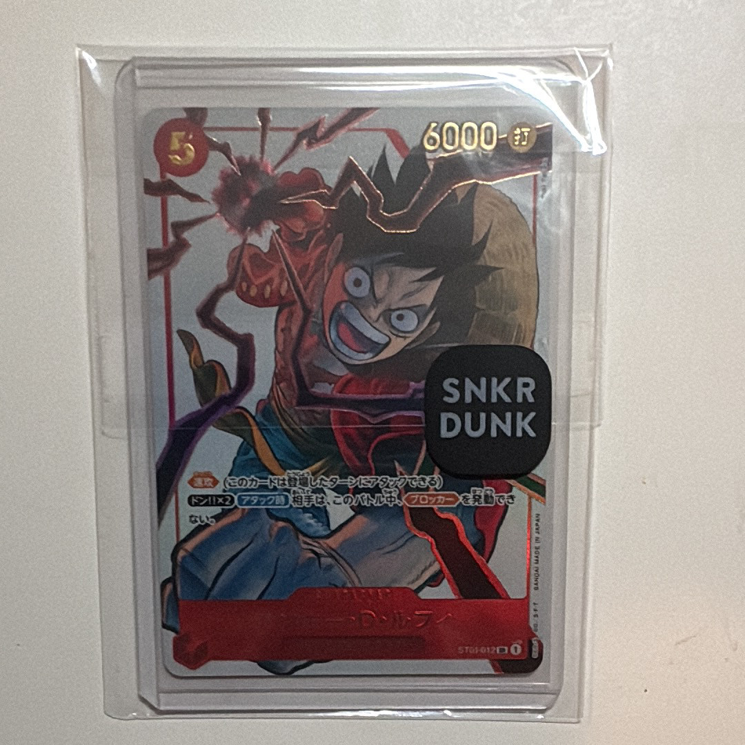 PSA10】モンキー・D・ルフィ：手配書 SR-SPC [ST01-012](ブースター