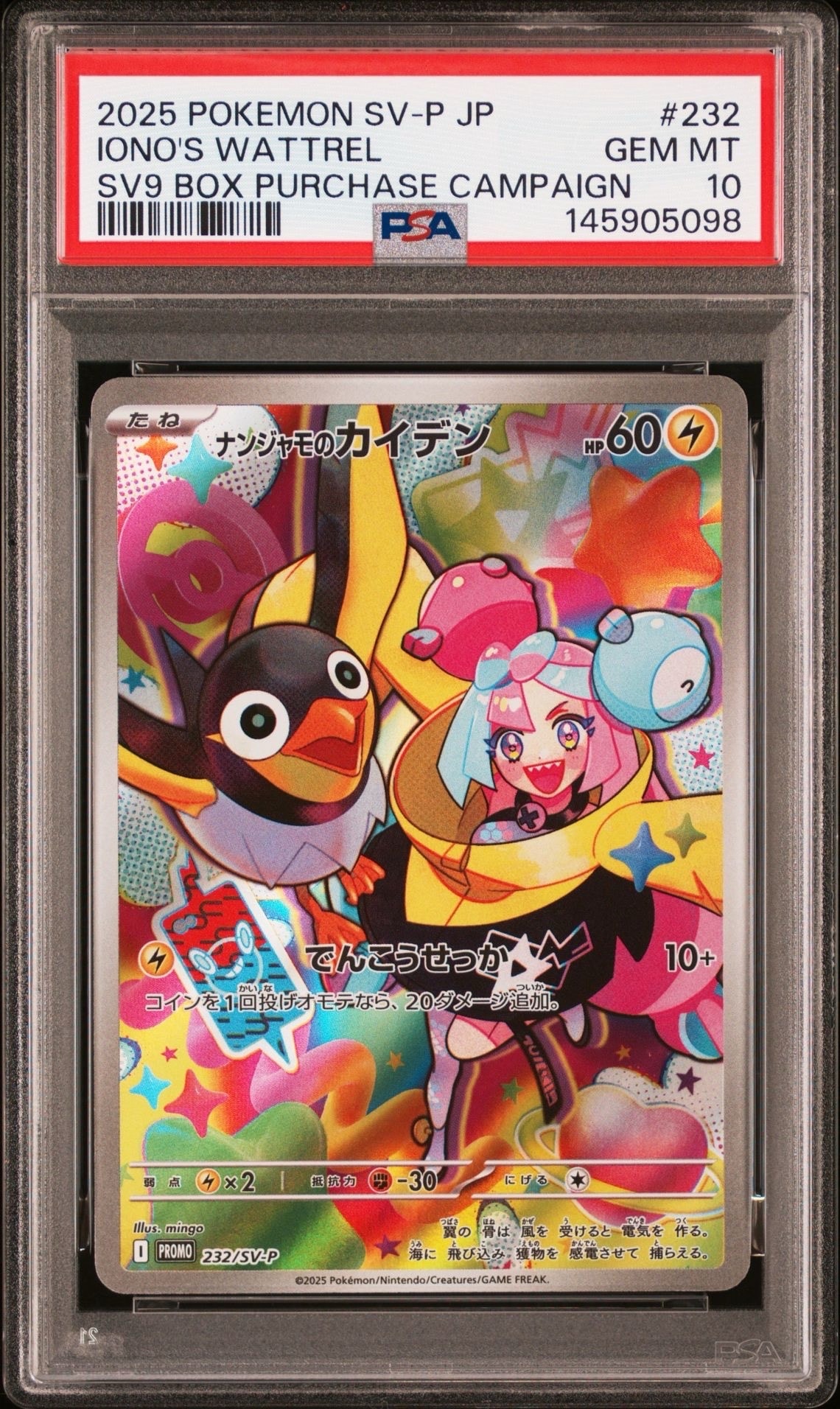 カルネ SR[SM6 101/094](拡張パック「禁断の光」)の新品/中古フリマ