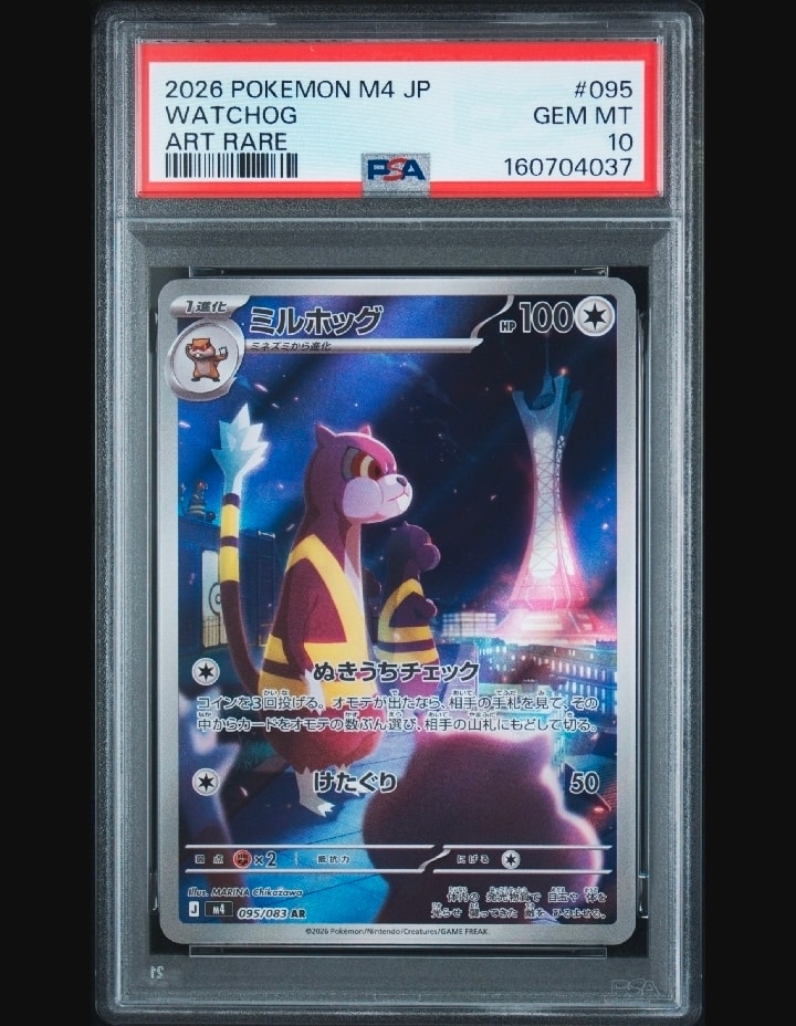 ミルホッグ AR [M4 095/083](拡張パック「ニンジャスピナー」)