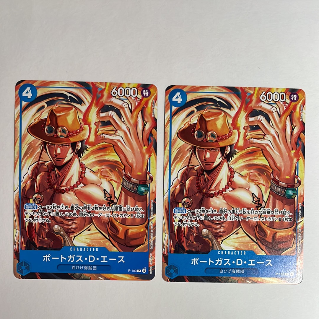 ポートガス・D・エース P [P-103](プロモーションカード「プロモーションカードセット2025」)