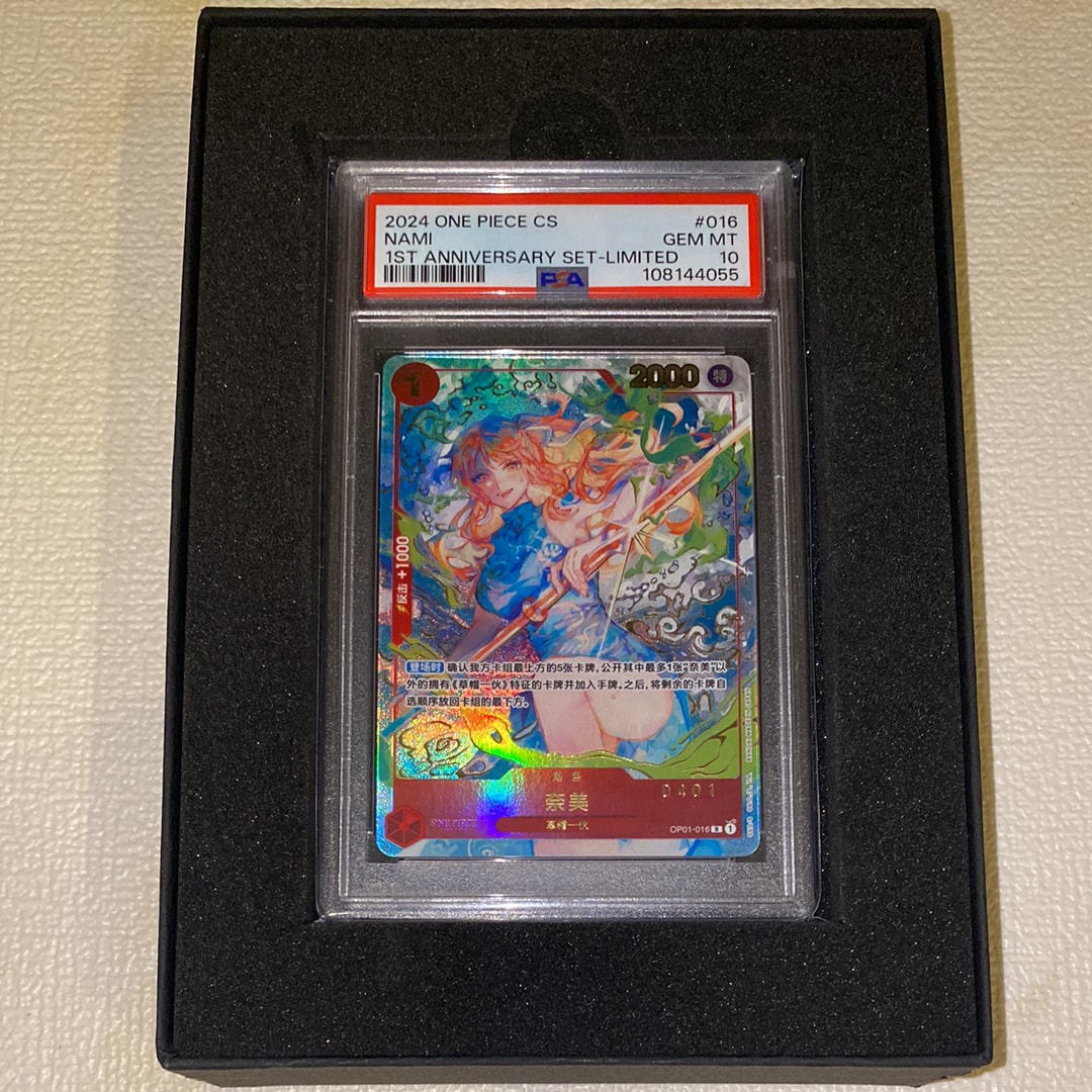 ナミ R (青ナミ) [OP01‐016]【中国語版】(1st アニバーサリーセット)