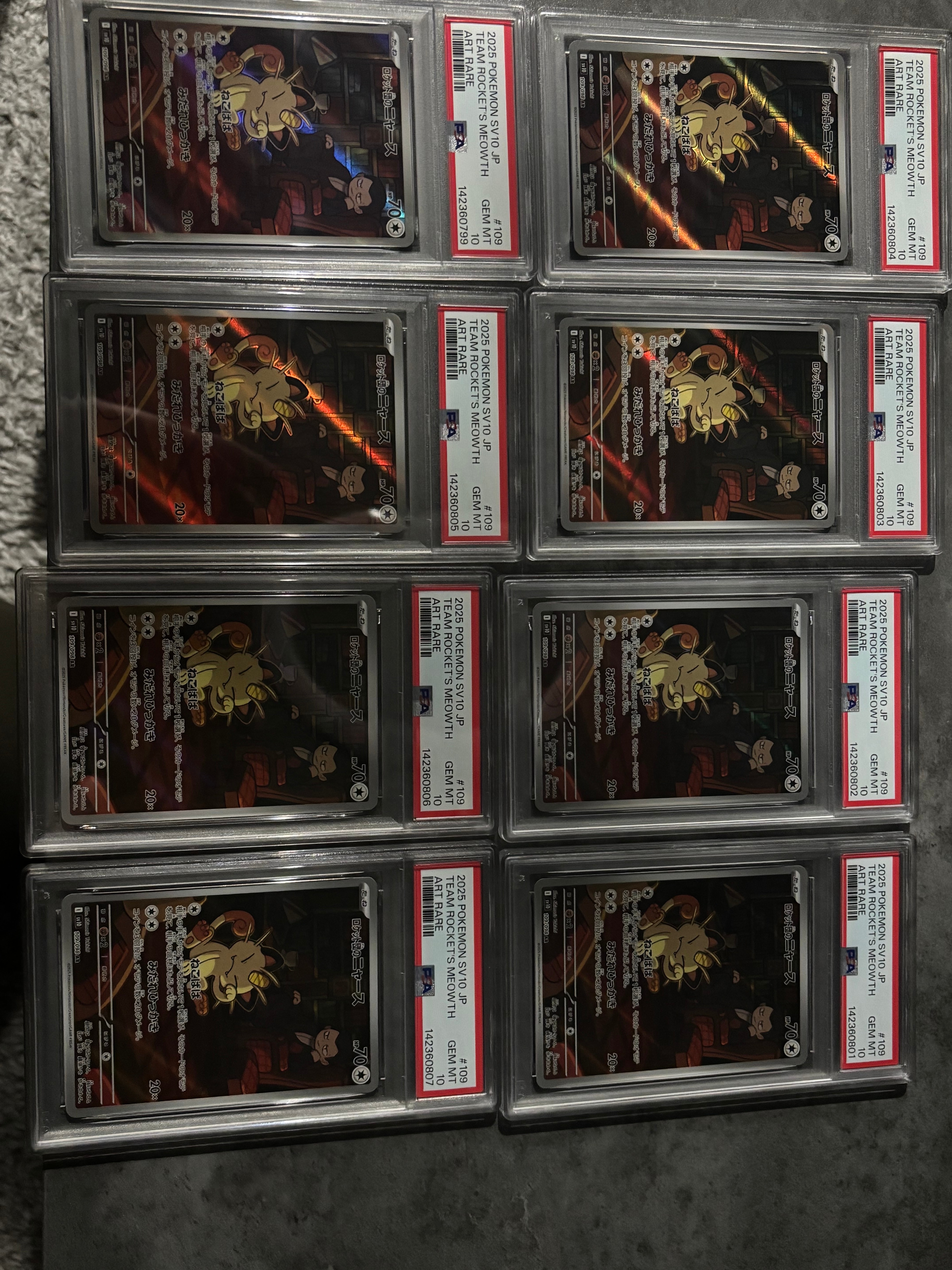 ロケット団のニャース AR [SV10 109/098](拡張パック「ロケット団の栄光」)