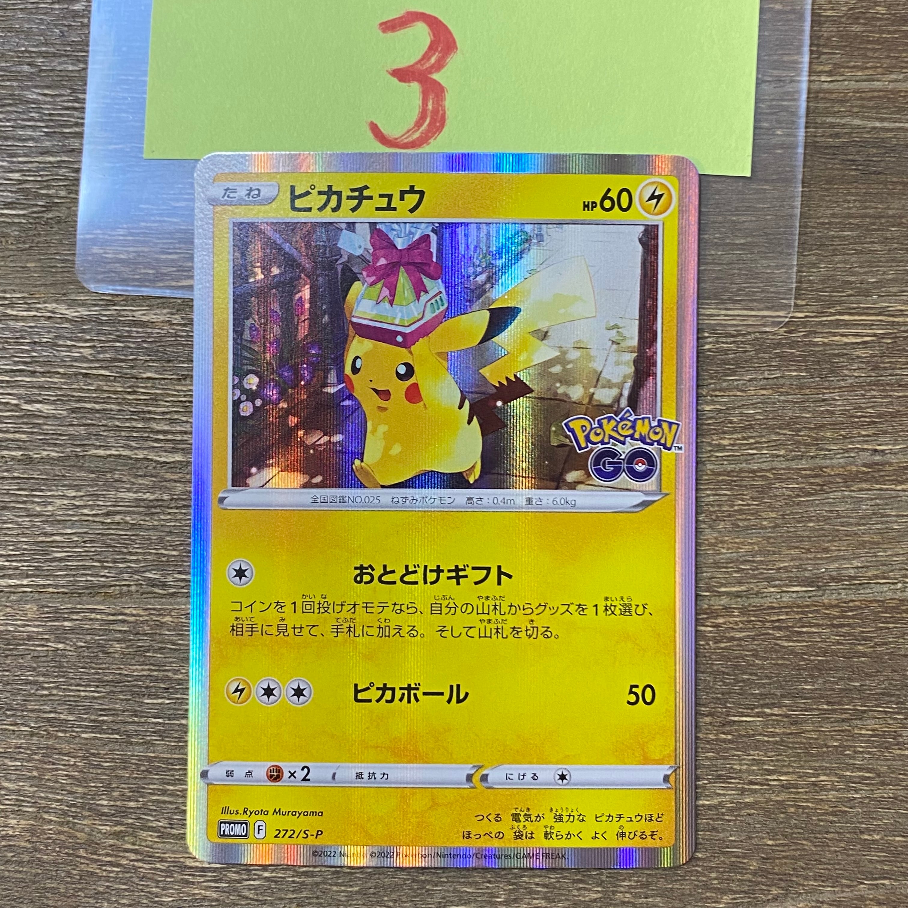 ゲンガー ★ 拡張パック第5弾 神秘なる山 043/088 ポケモンカードe PSA8】ゲンガー ☆ 拡張パック第5弾 神秘なる山 044/088 カードe