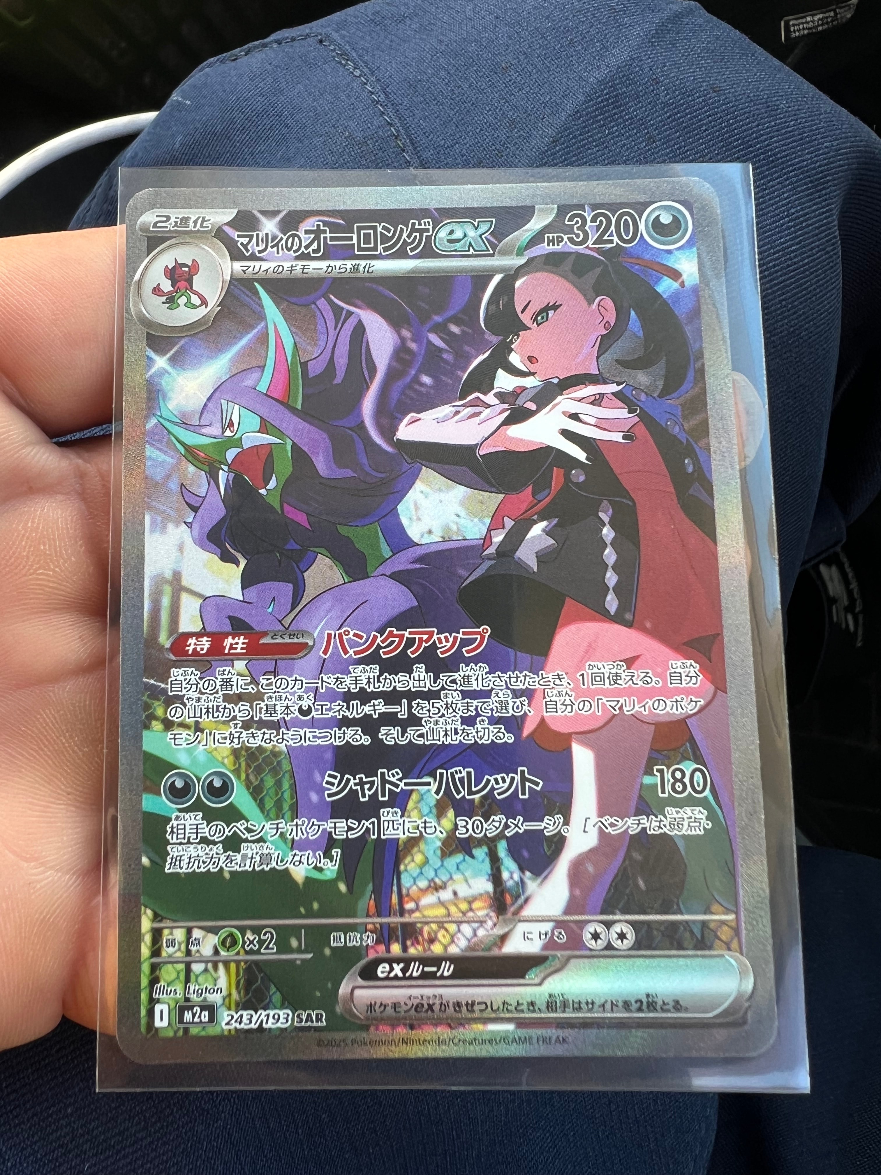 ルギアV SR:SA[s12 110/098](拡張パック「パラダイムトリガー」)の新品