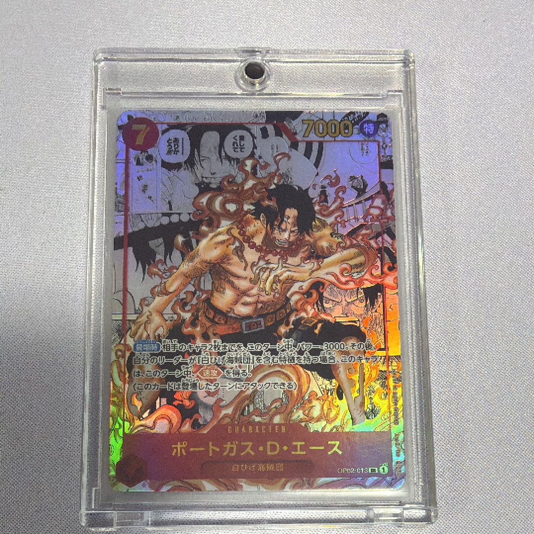 ポートガス・D・エース SR-SP (コミパラ) [OP02-013](ブースターパック「頂上決戦」)