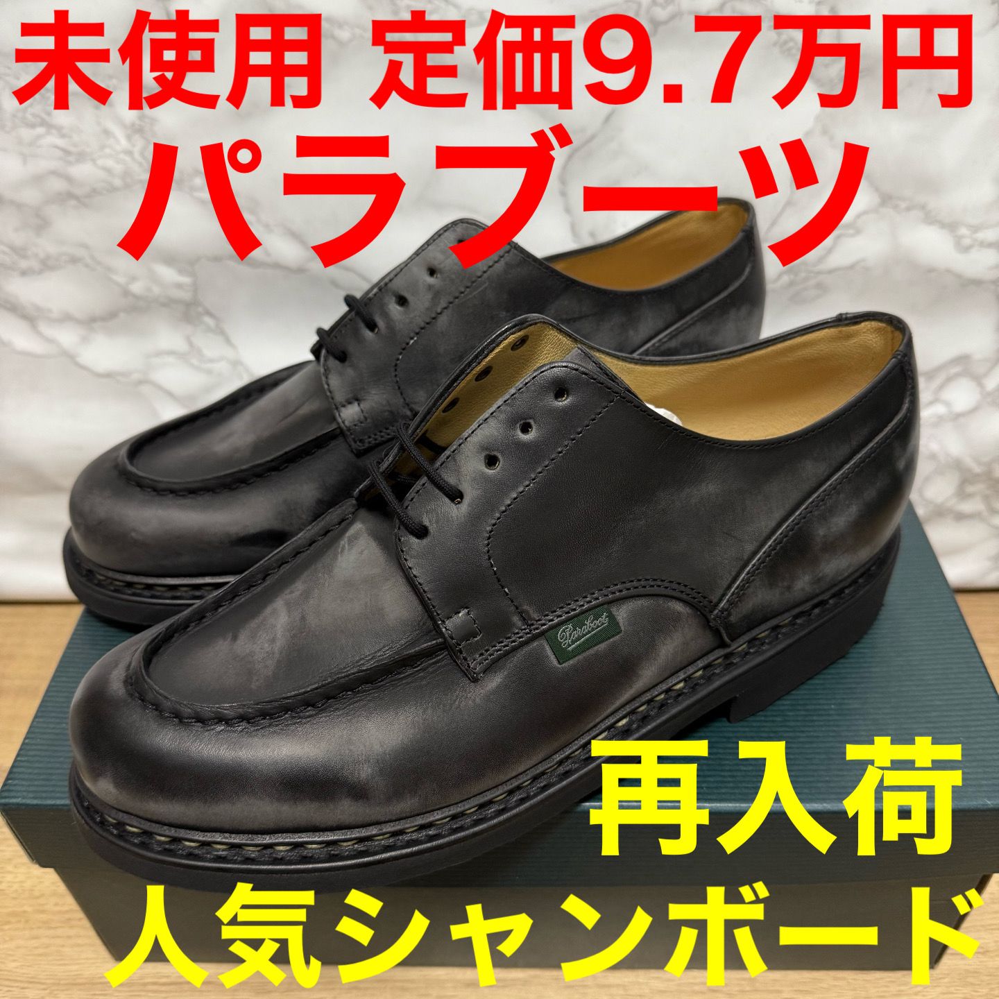 Paraboot Chambord "Noir" 