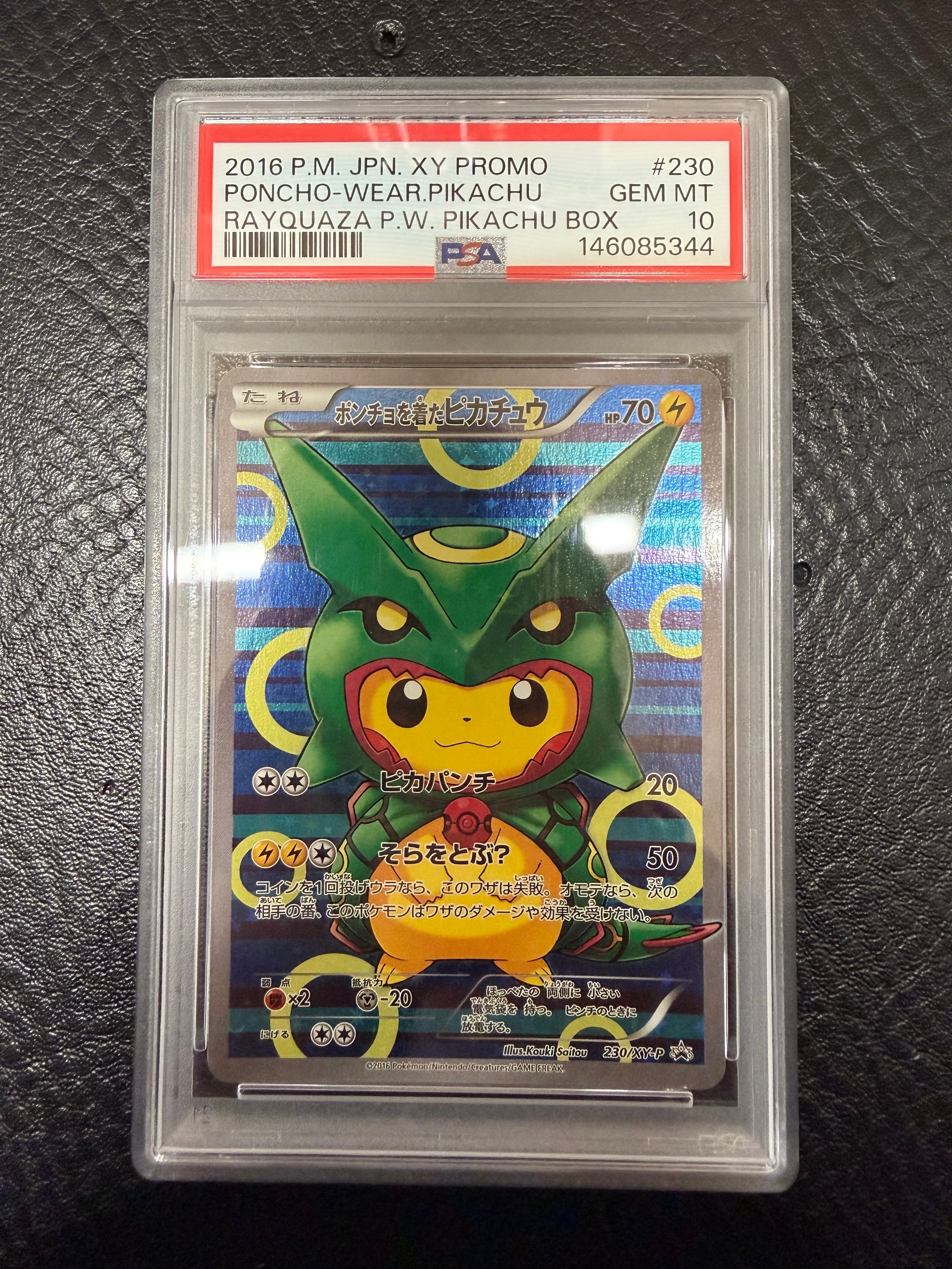 PSA10】ミュウ R [SM10 037/095](拡張パック「ダブルブレイズ」) 1枚の